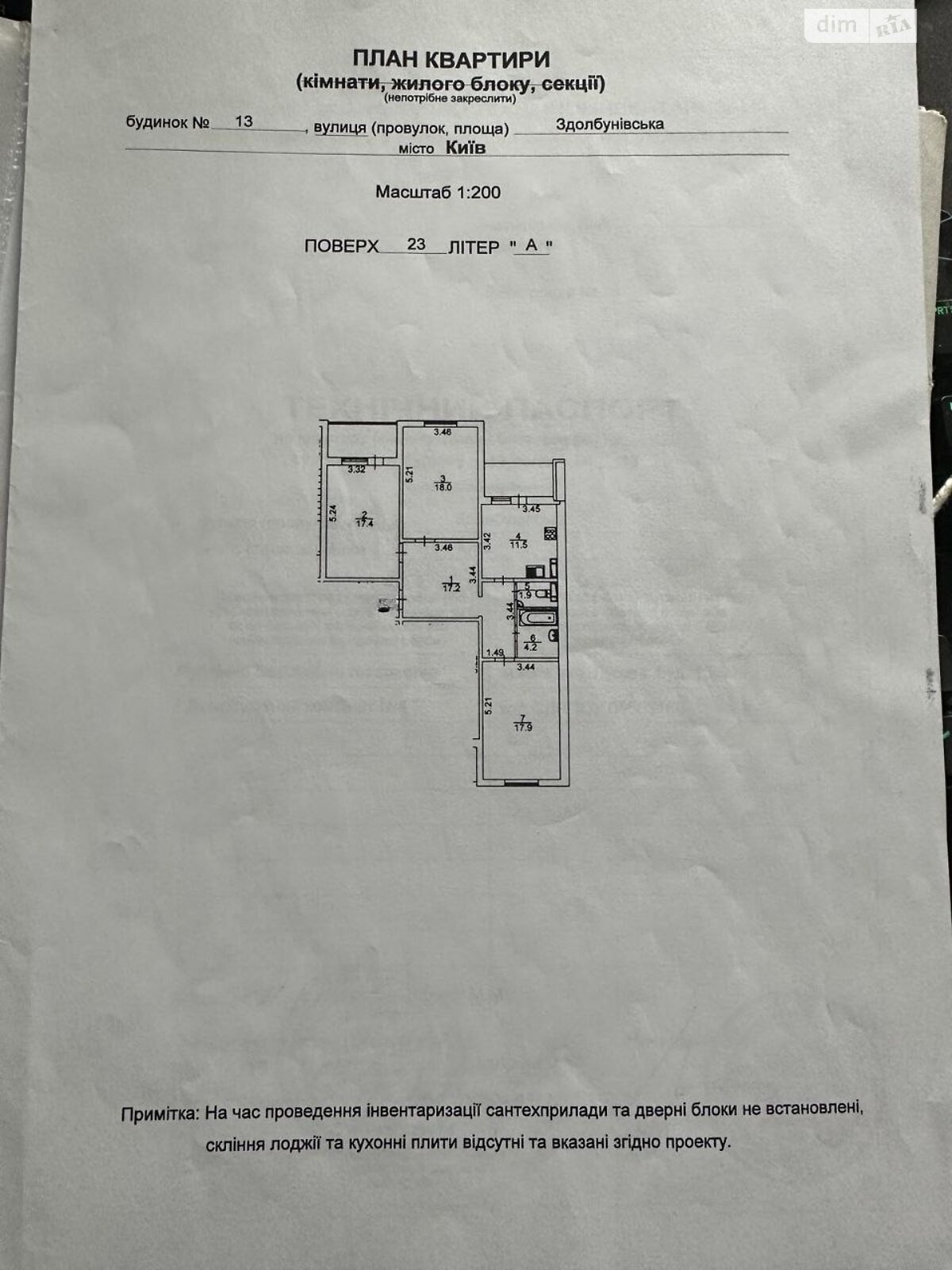 Продажа трехкомнатной квартиры в Киеве, на ул. Здолбуновская 13, район Дарницкий фото 1