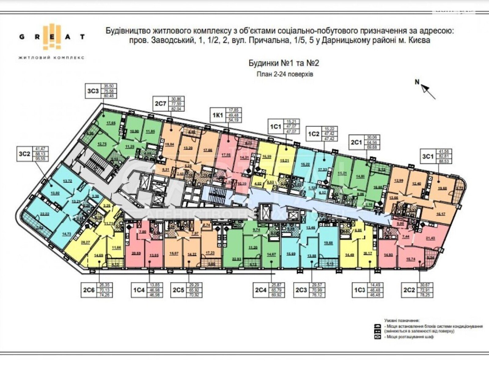 Продажа двухкомнатной квартиры в Киеве, на ул. Днепровская 17, район Дарницкий фото 1