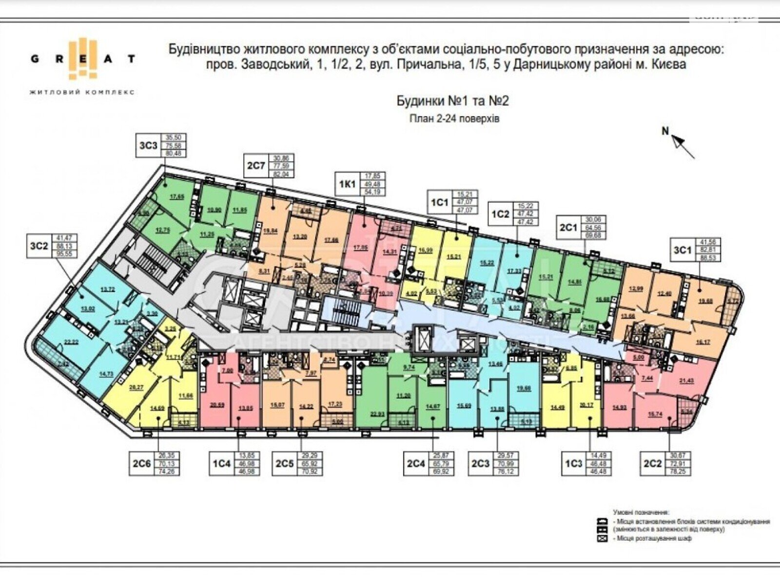 Продаж двокімнатної квартири в Києві, на вул. Дніпровська 17, район Дарницький фото 1