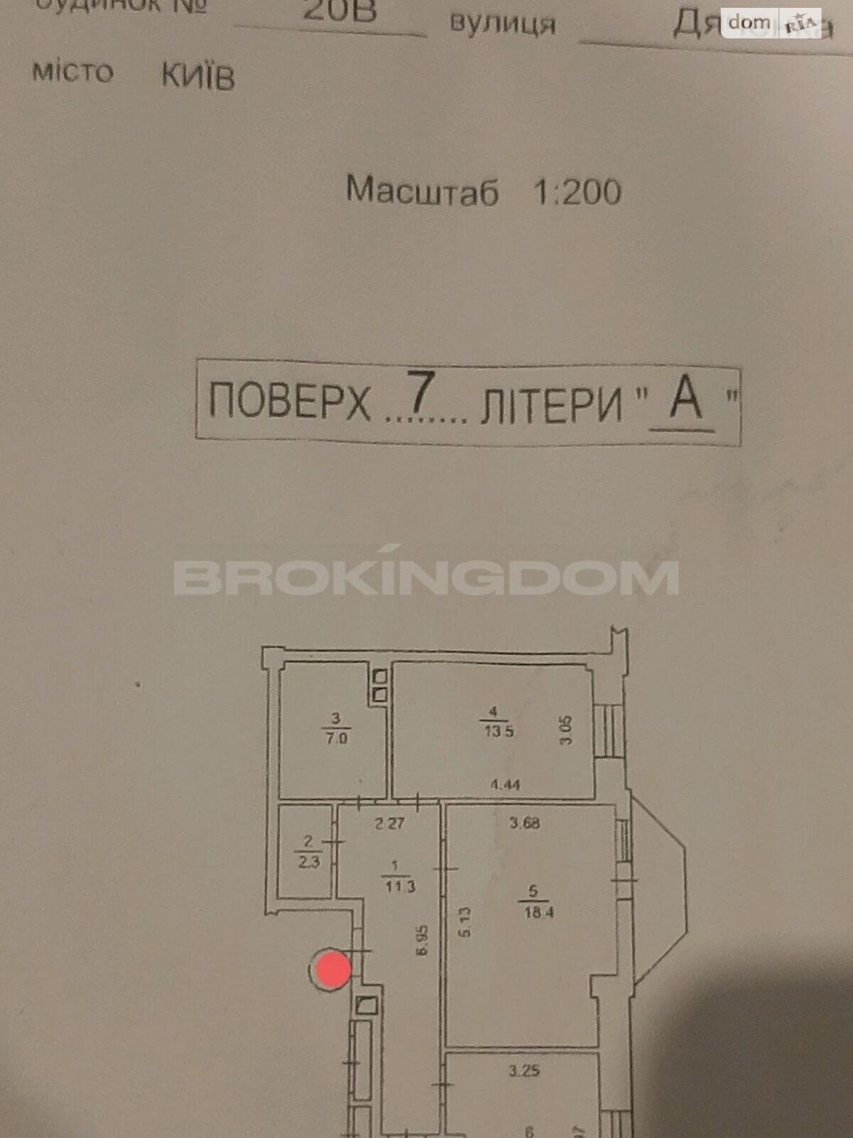 Продаж двокімнатної квартири в Києві, на вул. Івана Дяченко 20, район Дарницький фото 1