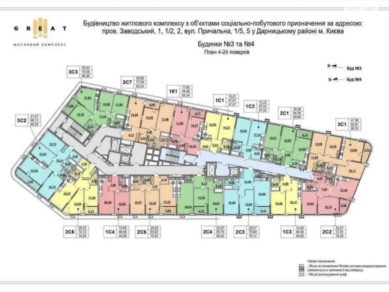 Продажа трехкомнатной квартиры в Киеве, на наб. Днепровская 15К, район Дарницкий фото 1