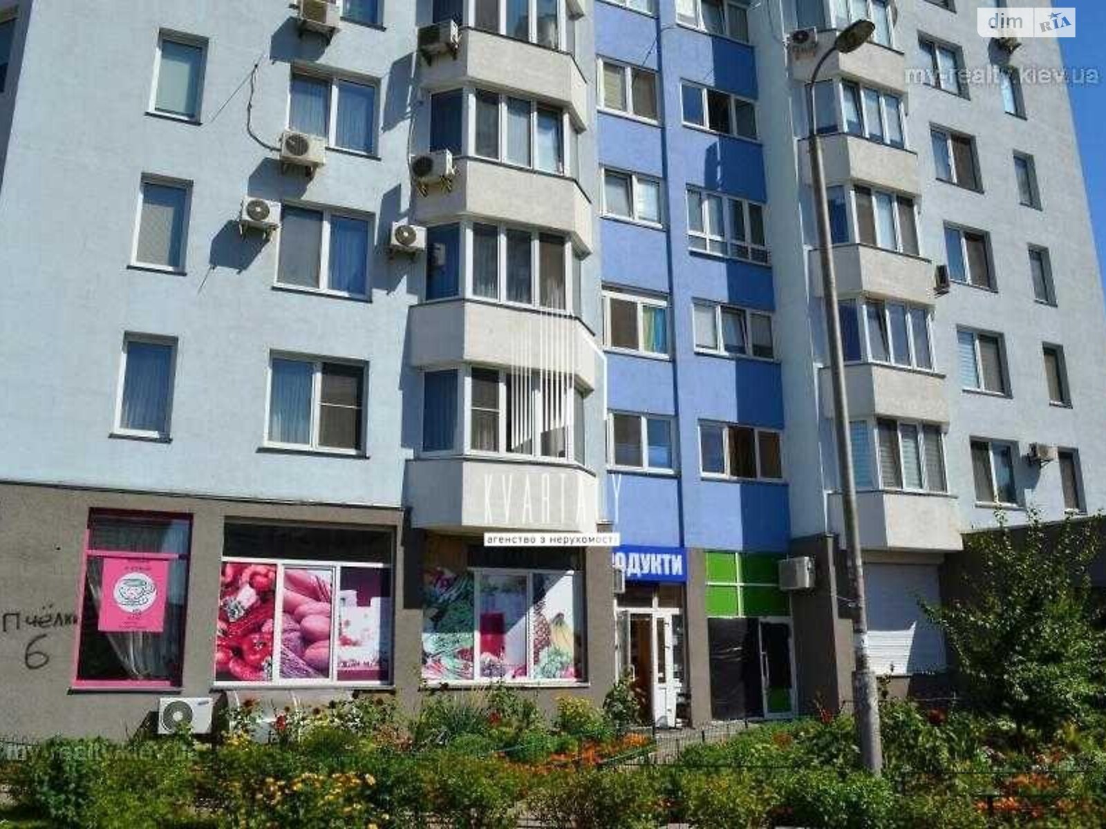 Продаж трикімнатної квартири в Києві, на вул. Олени Пчілки 6, район Дарницький фото 1