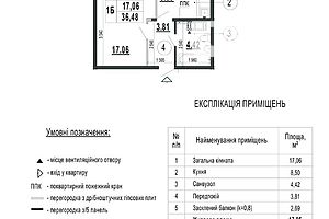 Продаж однокімнатної квартири в Києві, на Гмыри 23, район Дарницький фото 2