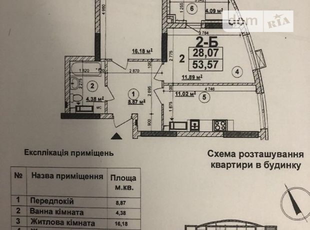 Продажа квартиры, 2 ком., Киев, р‑н. Дарницкий, ст.м. Вырлица, Горловская, дом 215 Продажа квартиры, 2 ком., Киев, р‑н. Дарницкий, ст.м. Вырлица, Горловская, дом 215