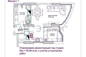 Продаж однокімнатної квартири в Києві, на Харьковское шоссе, 19 quotБquot, район Дарницький фото 2
