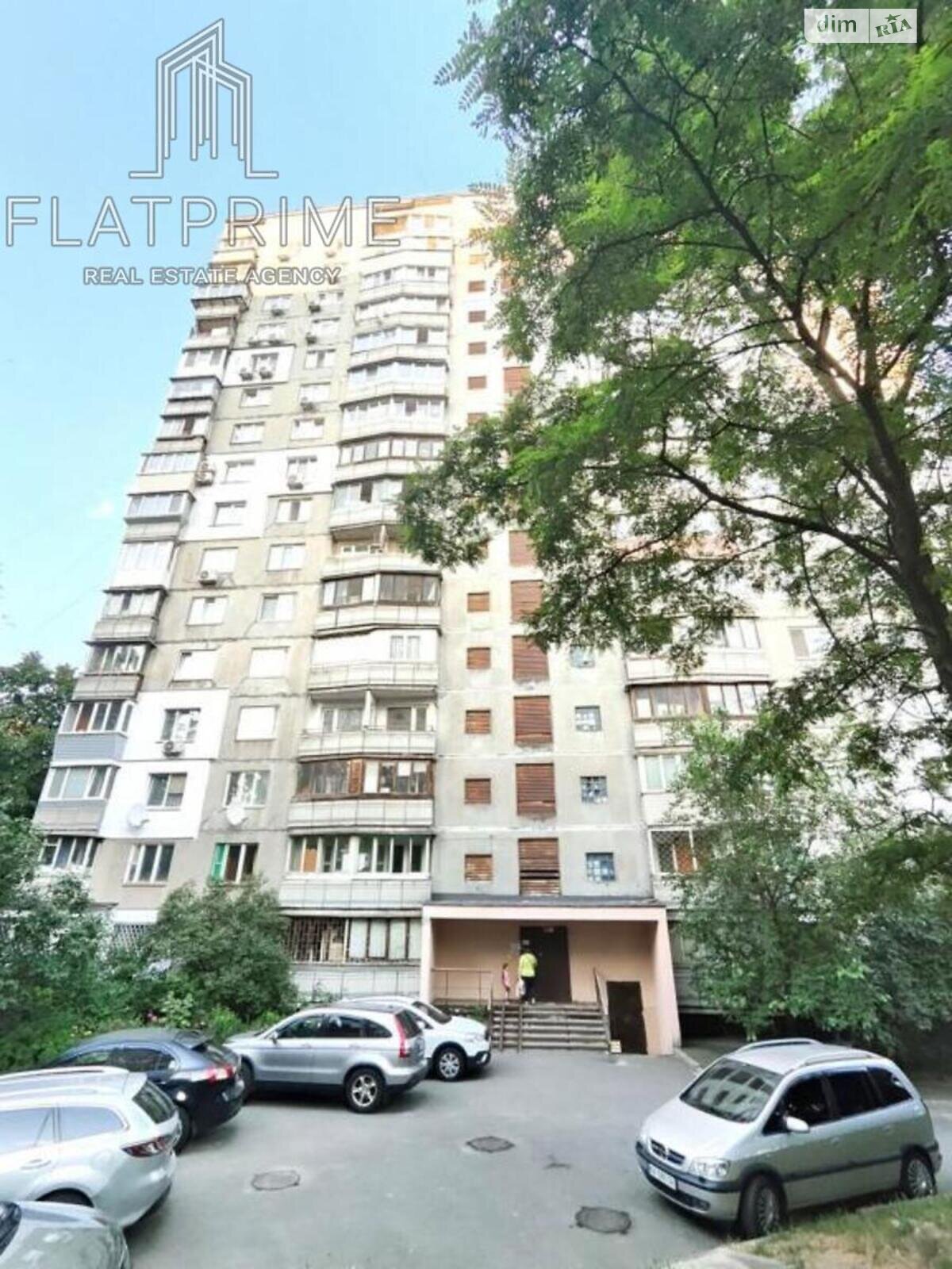 Продажа трехкомнатной квартиры в Киеве, на ул. Демеевская 45А, район Демеевка фото 1 Продажа трехкомнатной квартиры в Киеве, на ул. Демеевская 45А, район Демеевка фото 1