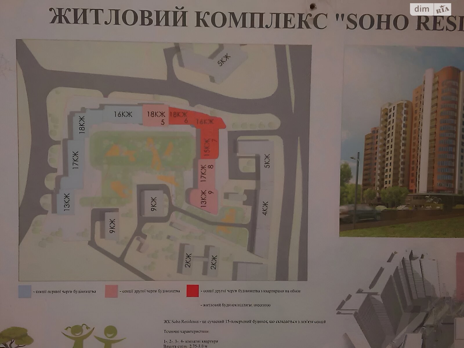 Продажа двухкомнатной квартиры в Киеве, на ул. Демеевская 13, район Демеевка фото 1 Продажа двухкомнатной квартиры в Киеве, на ул. Демеевская 13, район Демеевка фото 1