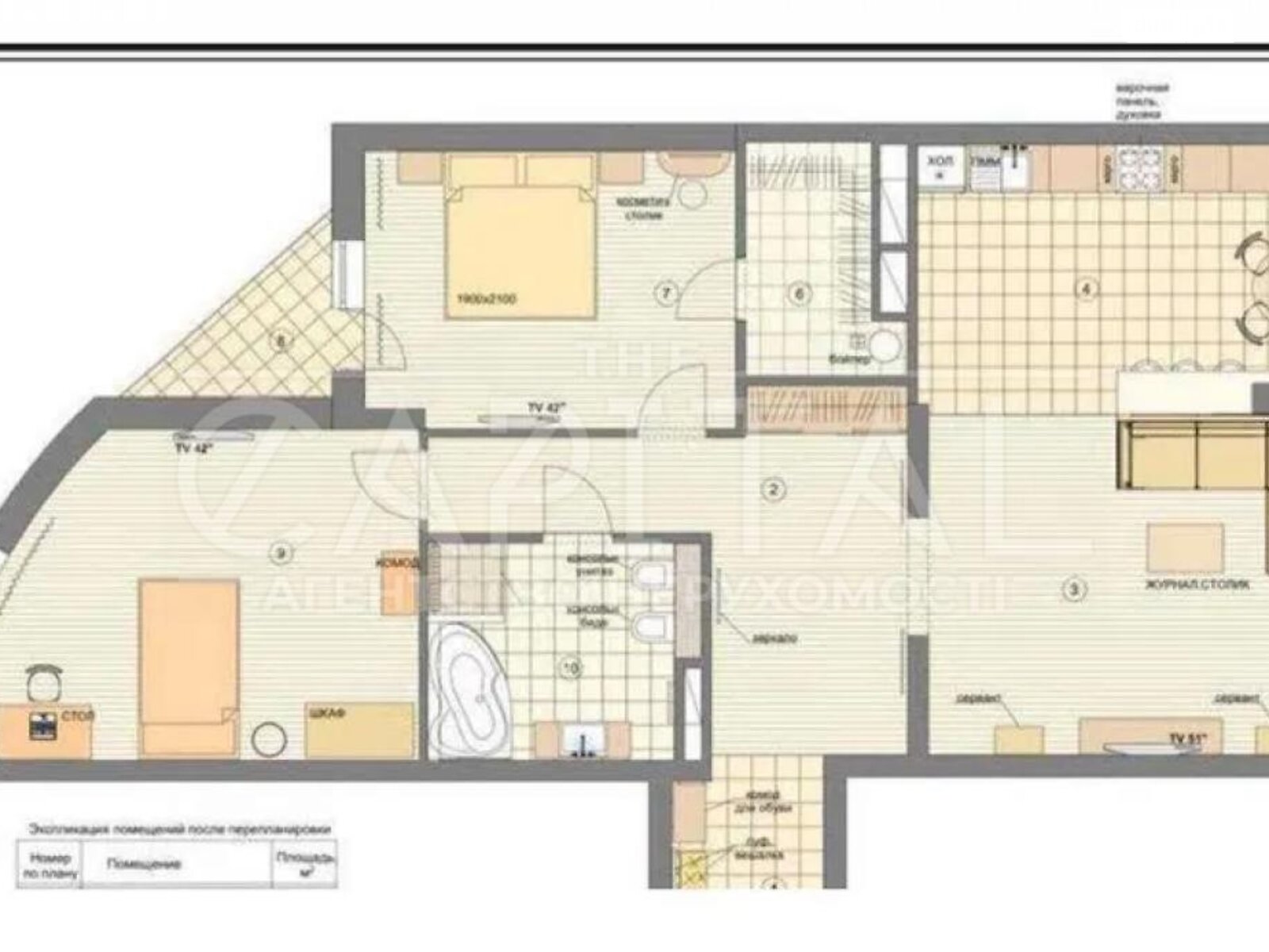 Продажа трехкомнатной квартиры в Киеве, на ул. Демеевская 13, район Демеевка фото 1 Продажа трехкомнатной квартиры в Киеве, на ул. Демеевская 13, район Демеевка фото 1