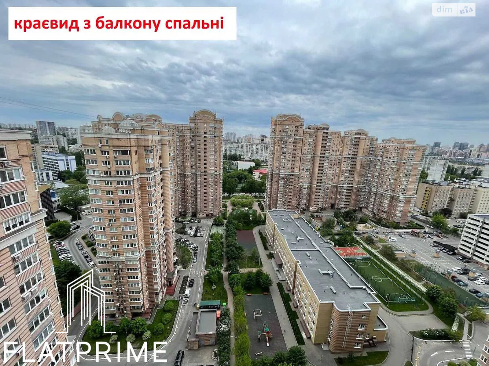 Продажа пятикомнатной квартиры в Киеве, на ул. Голосеевская 13Б, район Демеевка фото 1 Продажа пятикомнатной квартиры в Киеве, на ул. Голосеевская 13Б, район Демеевка фото 1