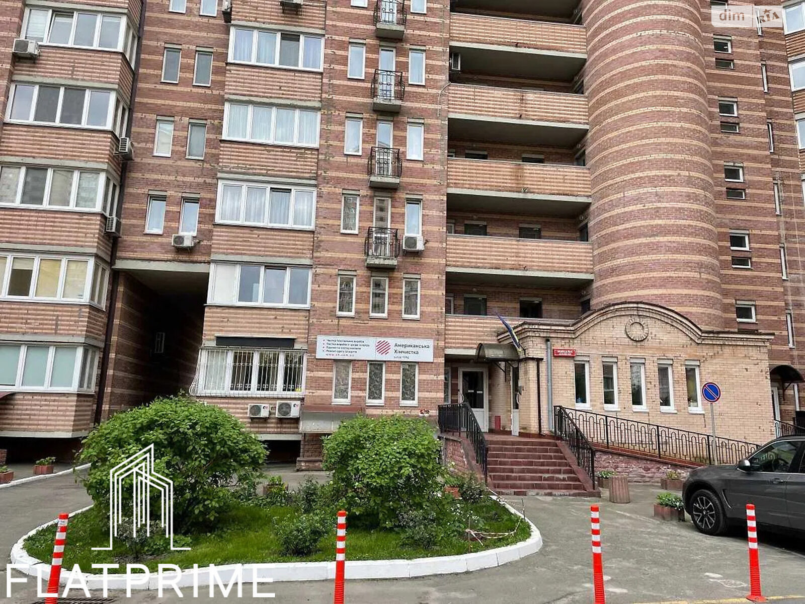 Продажа пятикомнатной квартиры в Киеве, на ул. Голосеевская 13Б, район Демеевка фото 1 Продажа пятикомнатной квартиры в Киеве, на ул. Голосеевская 13Б, район Демеевка фото 1