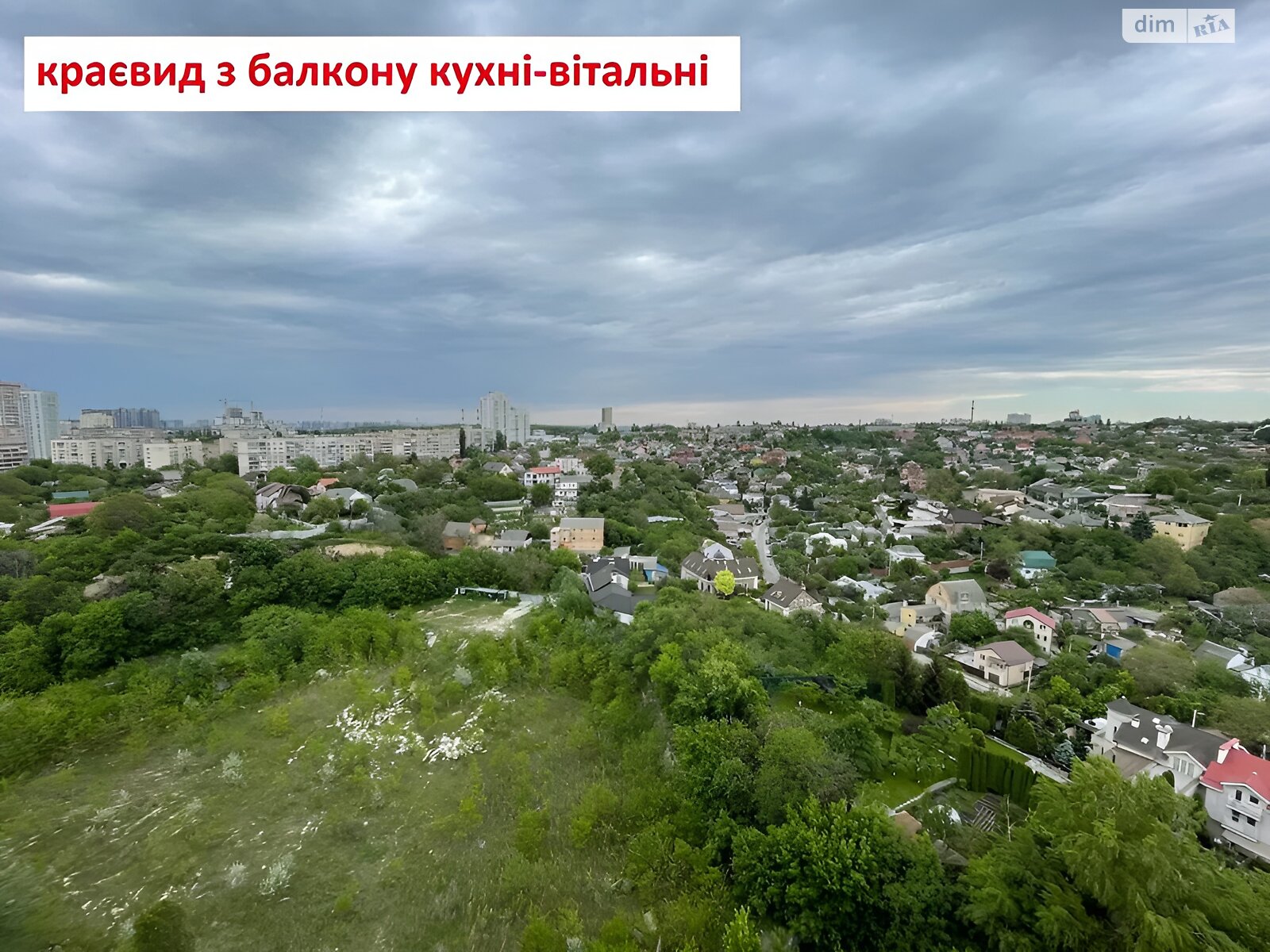 Продажа пятикомнатной квартиры в Киеве, на ул. Голосеевская 13Б, район Демеевка фото 1 Продажа пятикомнатной квартиры в Киеве, на ул. Голосеевская 13Б, район Демеевка фото 1