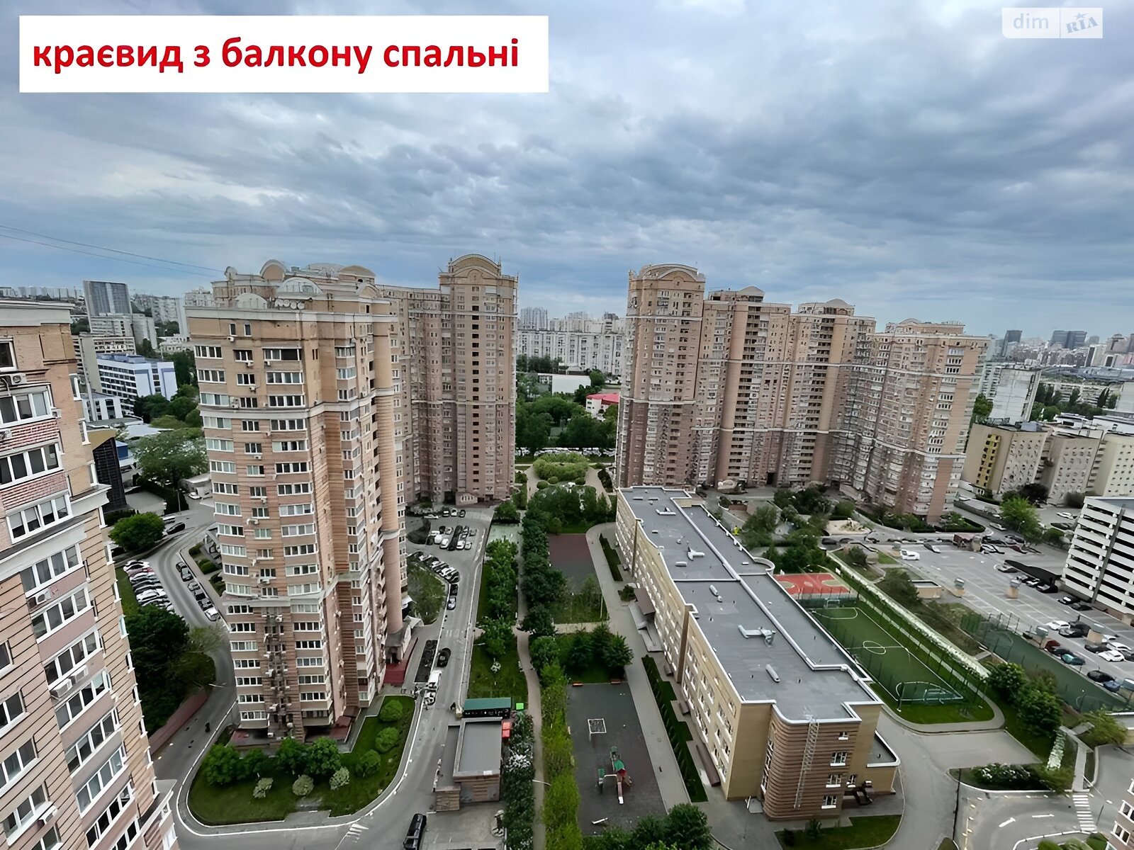 Продажа пятикомнатной квартиры в Киеве, на ул. Голосеевская 13Б, район Демеевка фото 1 Продажа пятикомнатной квартиры в Киеве, на ул. Голосеевская 13Б, район Демеевка фото 1
