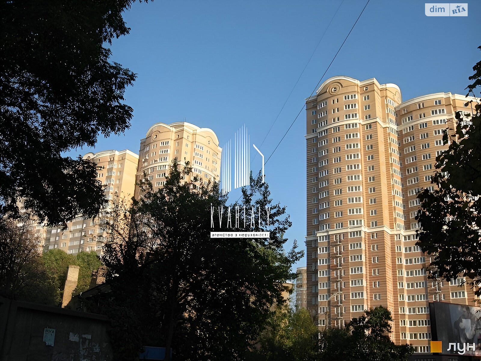 Продажа четырехкомнатной квартиры в Киеве, на ул. Голосеевская 13Б, район Демеевка фото 1 Продажа четырехкомнатной квартиры в Киеве, на ул. Голосеевская 13Б, район Демеевка фото 1