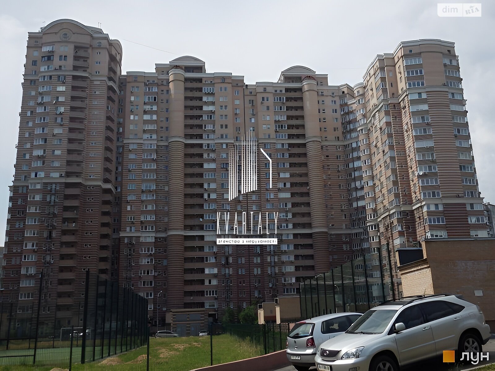 Продажа четырехкомнатной квартиры в Киеве, на ул. Голосеевская 13Б, район Демеевка фото 1 Продажа четырехкомнатной квартиры в Киеве, на ул. Голосеевская 13Б, район Демеевка фото 1