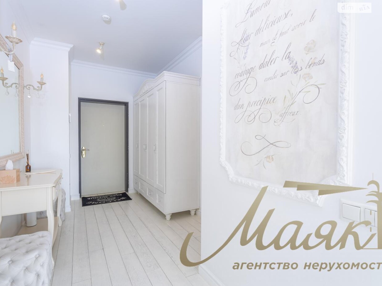 Продажа трехкомнатной квартиры в Киеве, на просп. Голосеевский 60, район Демеевка фото 1 Продажа трехкомнатной квартиры в Киеве, на просп. Голосеевский 60, район Демеевка фото 1