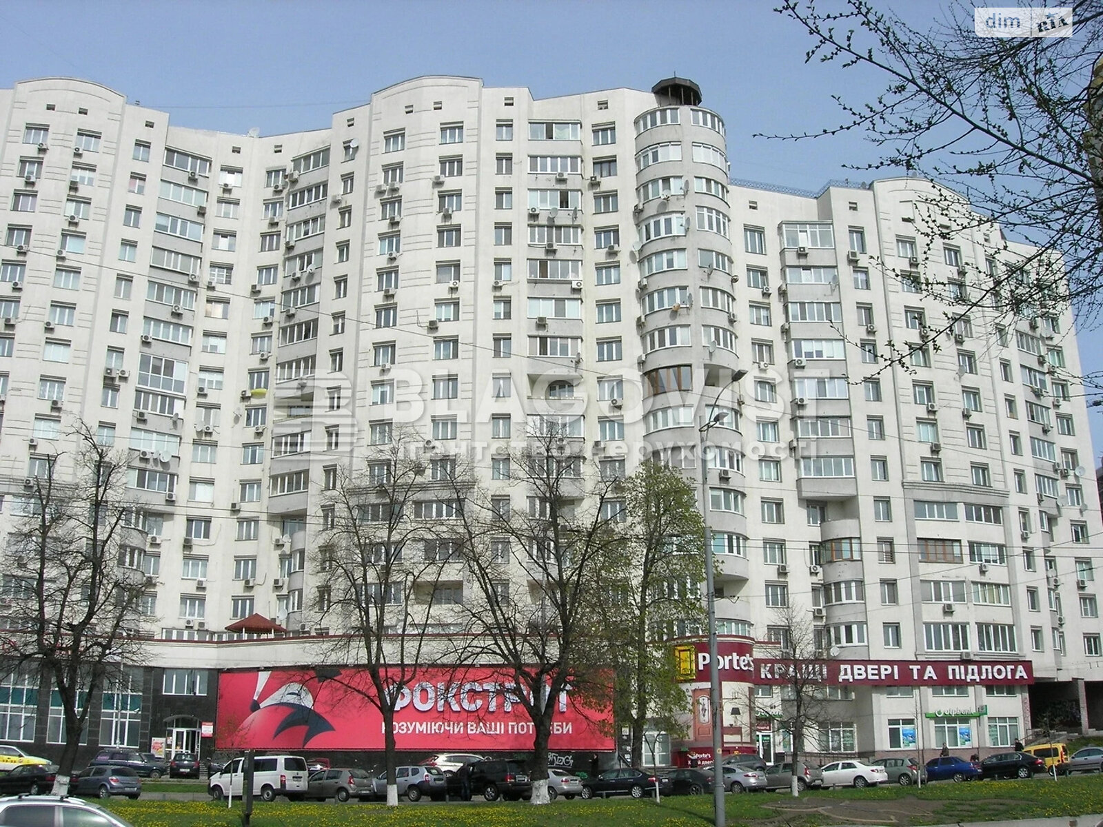 Продажа трехкомнатной квартиры в Киеве, на просп. Голосеевский 68, район Демеевка фото 1 Продажа трехкомнатной квартиры в Киеве, на просп. Голосеевский 68, район Демеевка фото 1