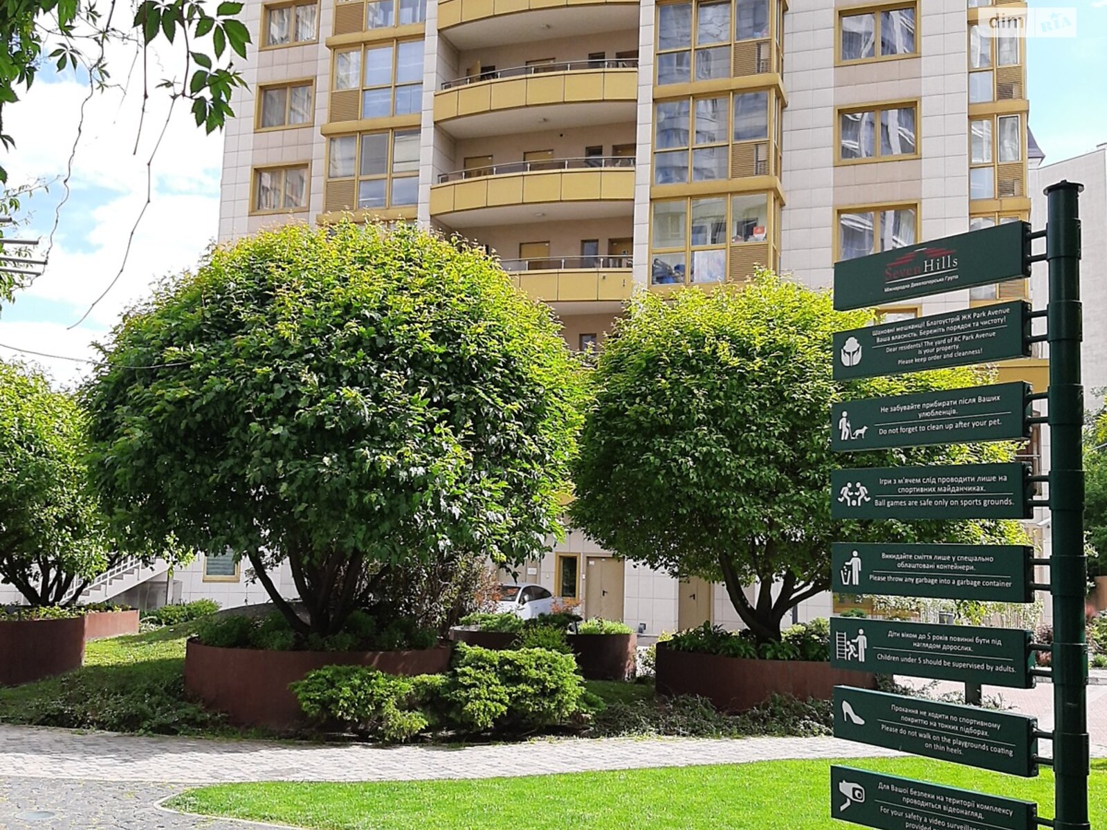 Продажа однокомнатной квартиры в Киеве, на просп. Голосеевский 58, район Голосеевский фото 1 Продажа однокомнатной квартиры в Киеве, на просп. Голосеевский 58, район Голосеевский фото 1