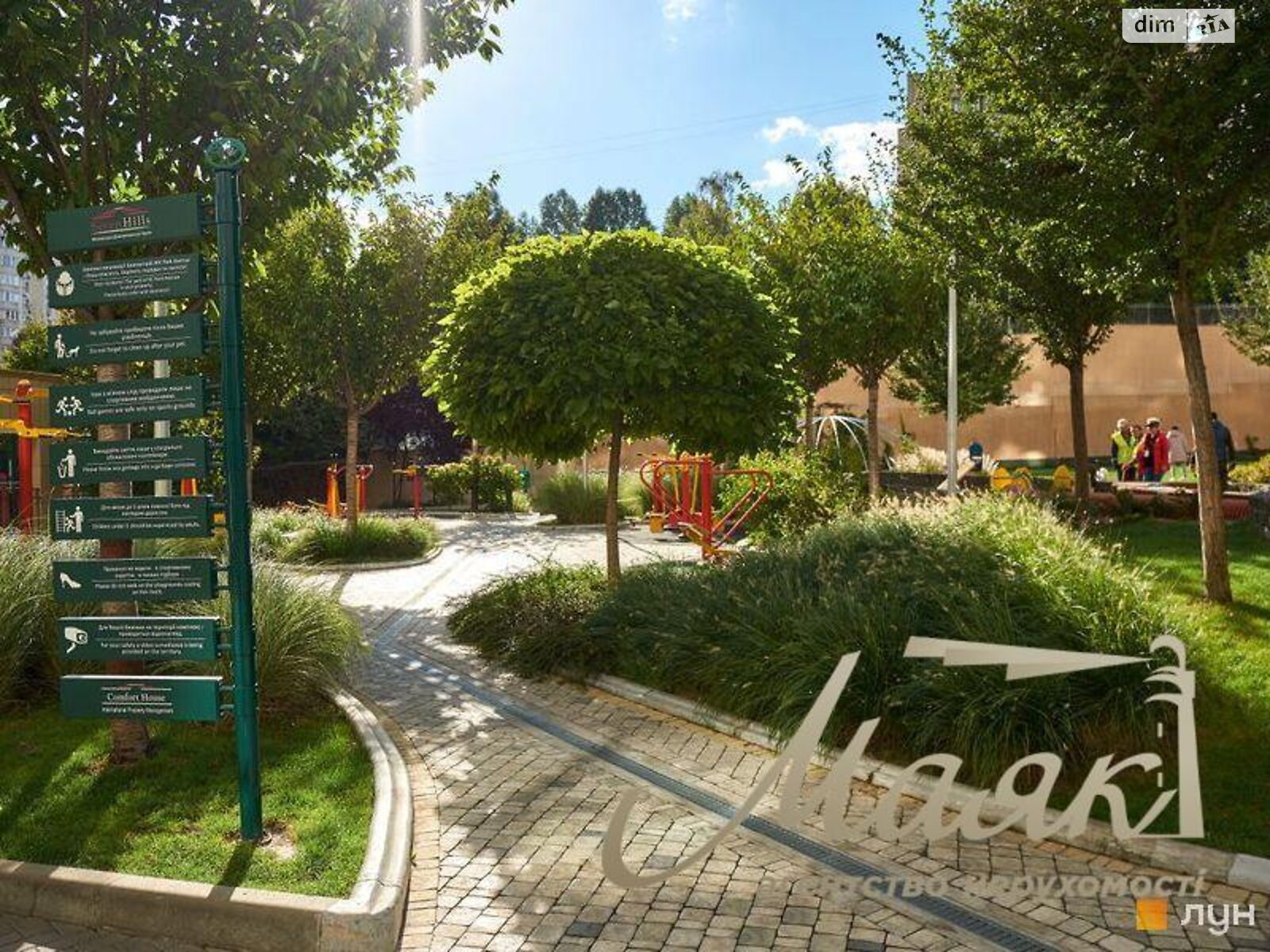 Продаж трикімнатної квартири в Києві, на просп. Голосіївський, район Голосіївський фото 1 Продаж трикімнатної квартири в Києві, на просп. Голосіївський, район Голосіївський фото 1