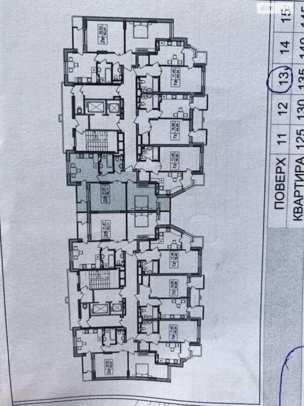 Продажа двухкомнатной квартиры в Киеве, на ул. Костанайская 13, район Демеевка фото 1 Продажа двухкомнатной квартиры в Киеве, на ул. Костанайская 13, район Демеевка фото 1