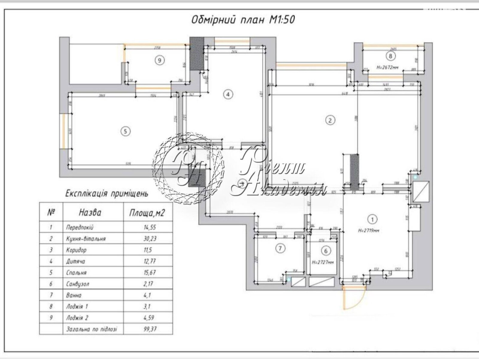 Продажа трехкомнатной квартиры в Киеве, на ул. Костанайская 13А, район Демеевка фото 1 Продажа трехкомнатной квартиры в Киеве, на ул. Костанайская 13А, район Демеевка фото 1