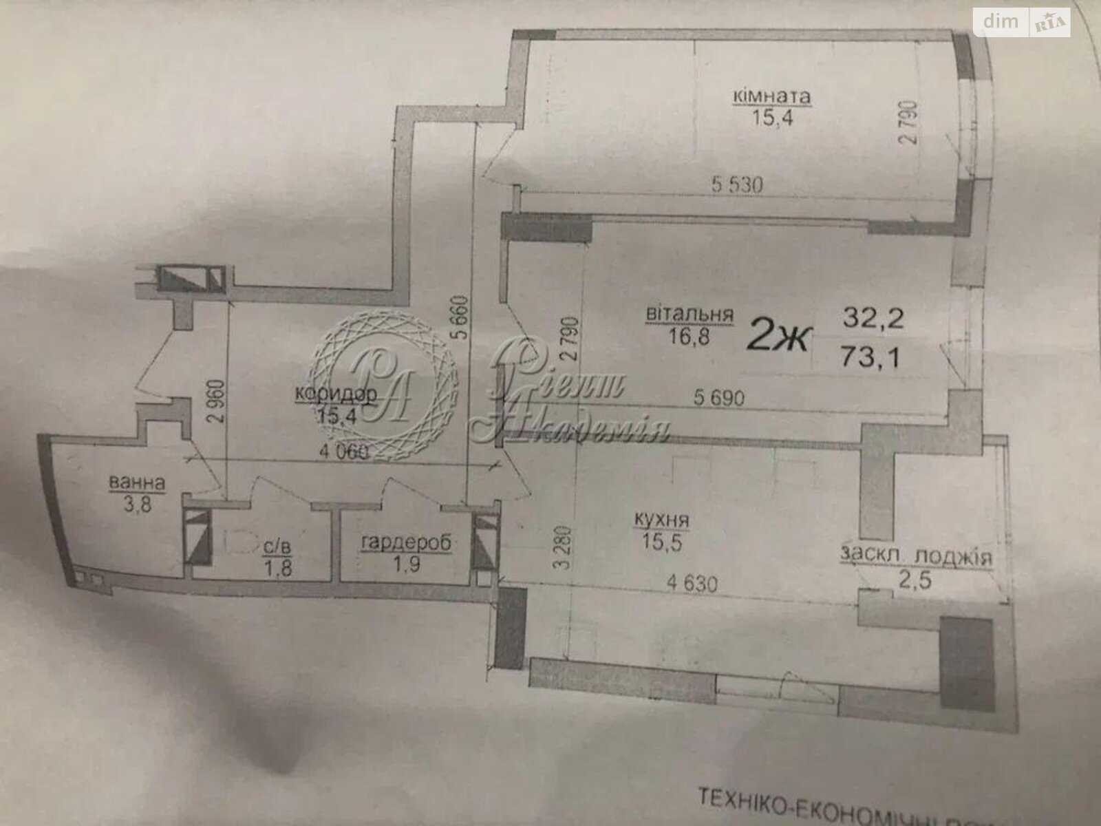 Продажа двухкомнатной квартиры в Киеве, на ул. Костанайская 13, район Демеевка фото 1 Продажа двухкомнатной квартиры в Киеве, на ул. Костанайская 13, район Демеевка фото 1