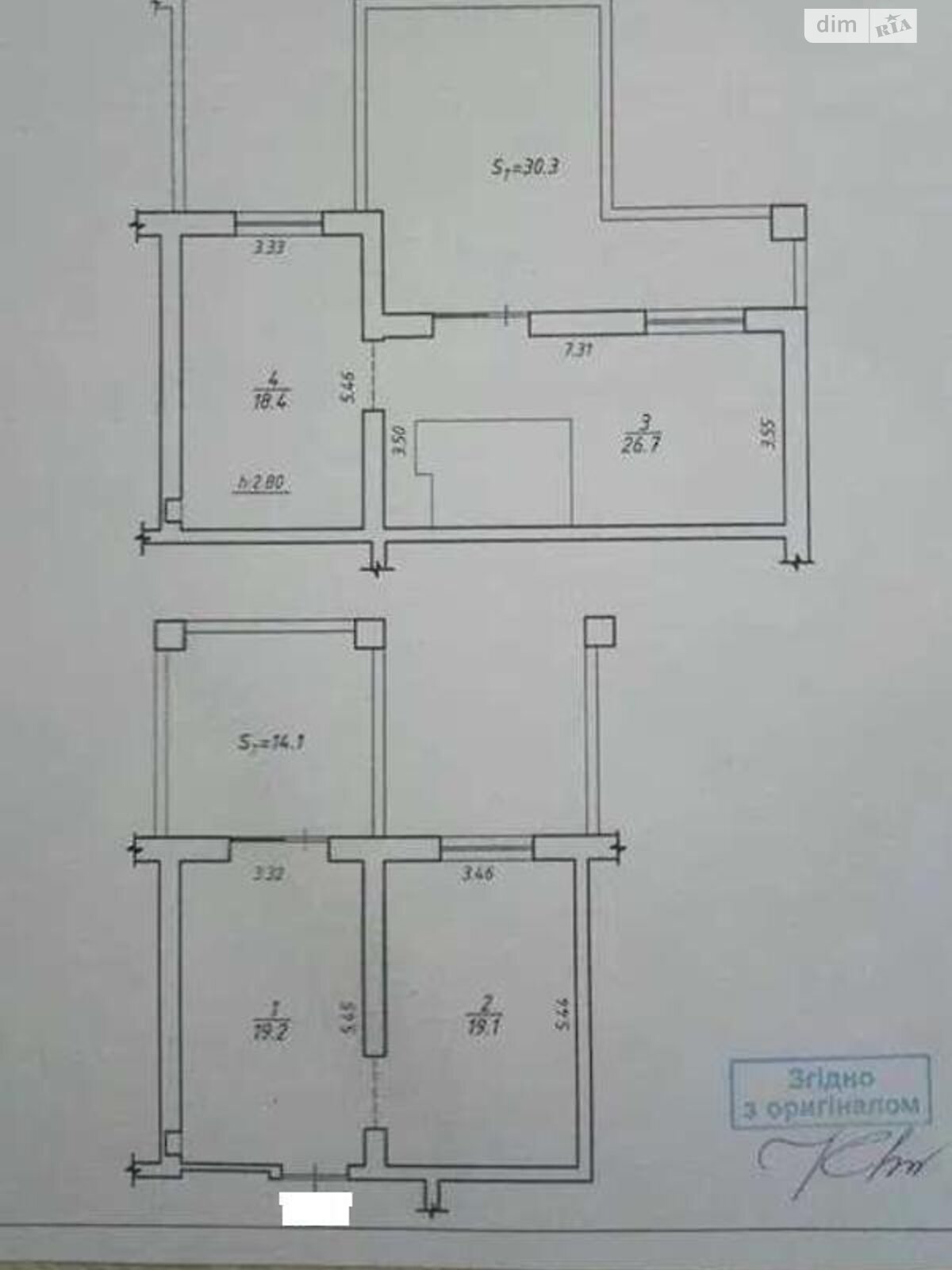 Продажа трехкомнатной квартиры в Киеве, на ул. Гетманская 1А, район Демеевка фото 1