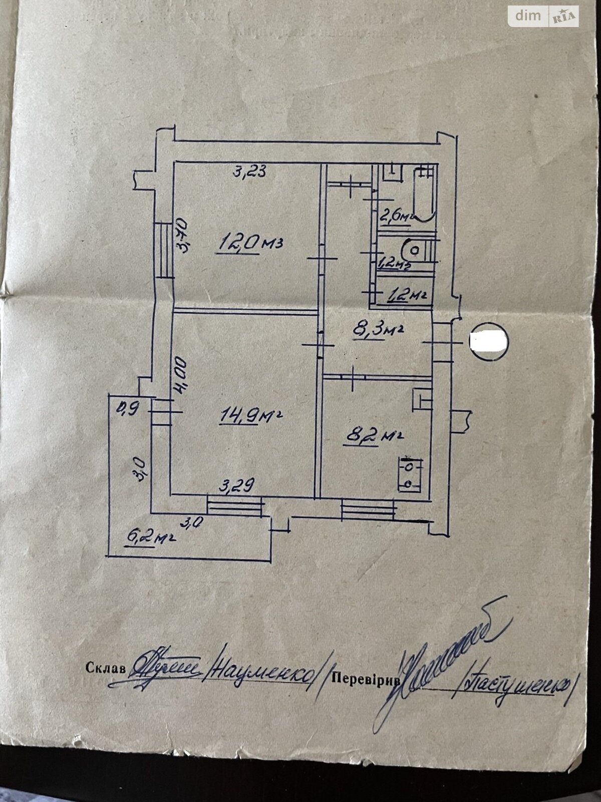 Продажа двухкомнатной квартиры в Киеве, на просп. Науки 16, район Демеевка фото 1 Продажа двухкомнатной квартиры в Киеве, на просп. Науки 16, район Демеевка фото 1