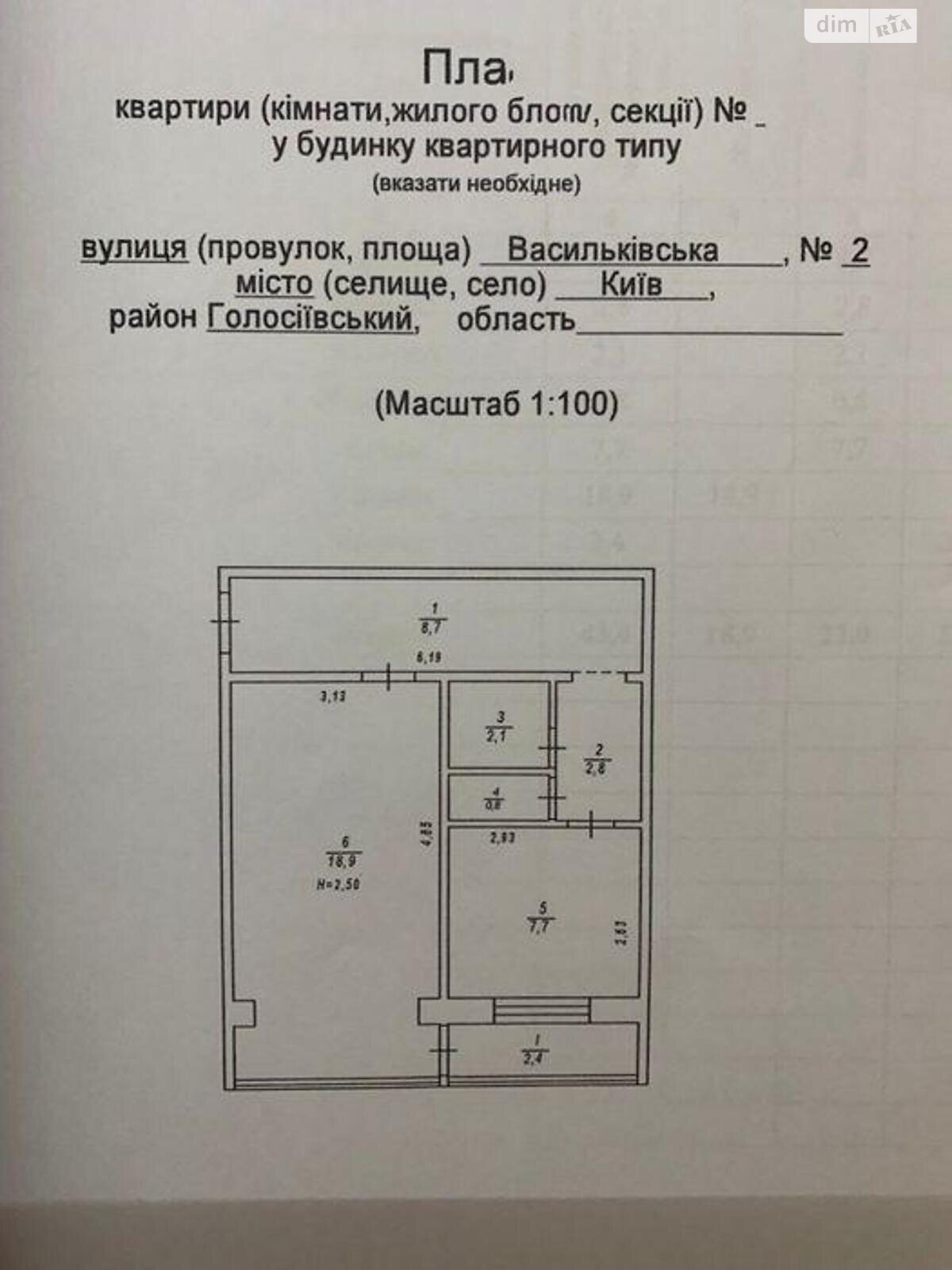 Продажа однокомнатной квартиры в Киеве, на ул. Васильковская 2, район Демеевка фото 1 Продажа однокомнатной квартиры в Киеве, на ул. Васильковская 2, район Демеевка фото 1