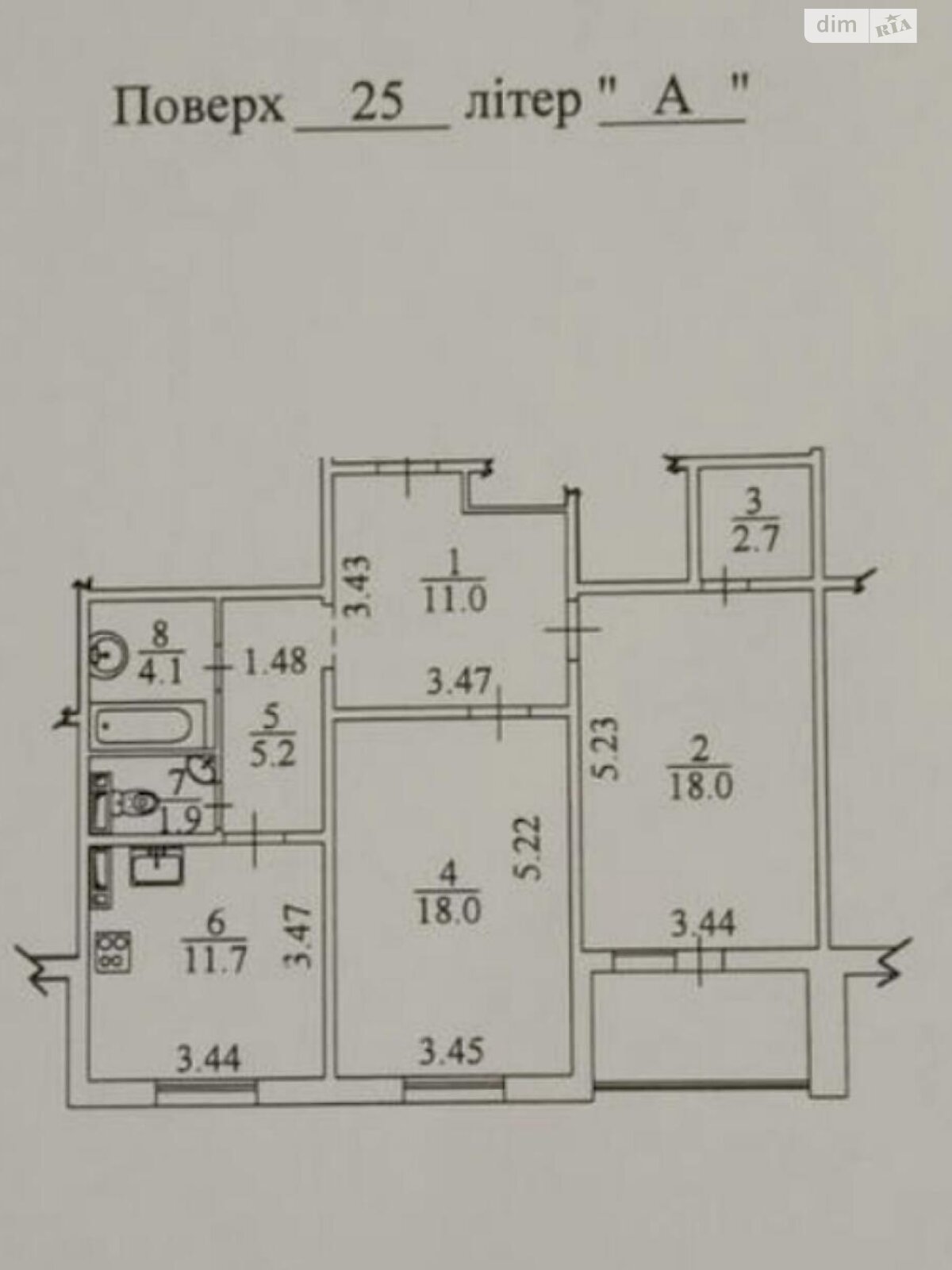 Продаж двокімнатної квартири в Києві, на пров. Ясинуватський 11, кв. 270, район Деміївка фото 1 Продаж двокімнатної квартири в Києві, на пров. Ясинуватський 11, кв. 270, район Деміївка фото 1
