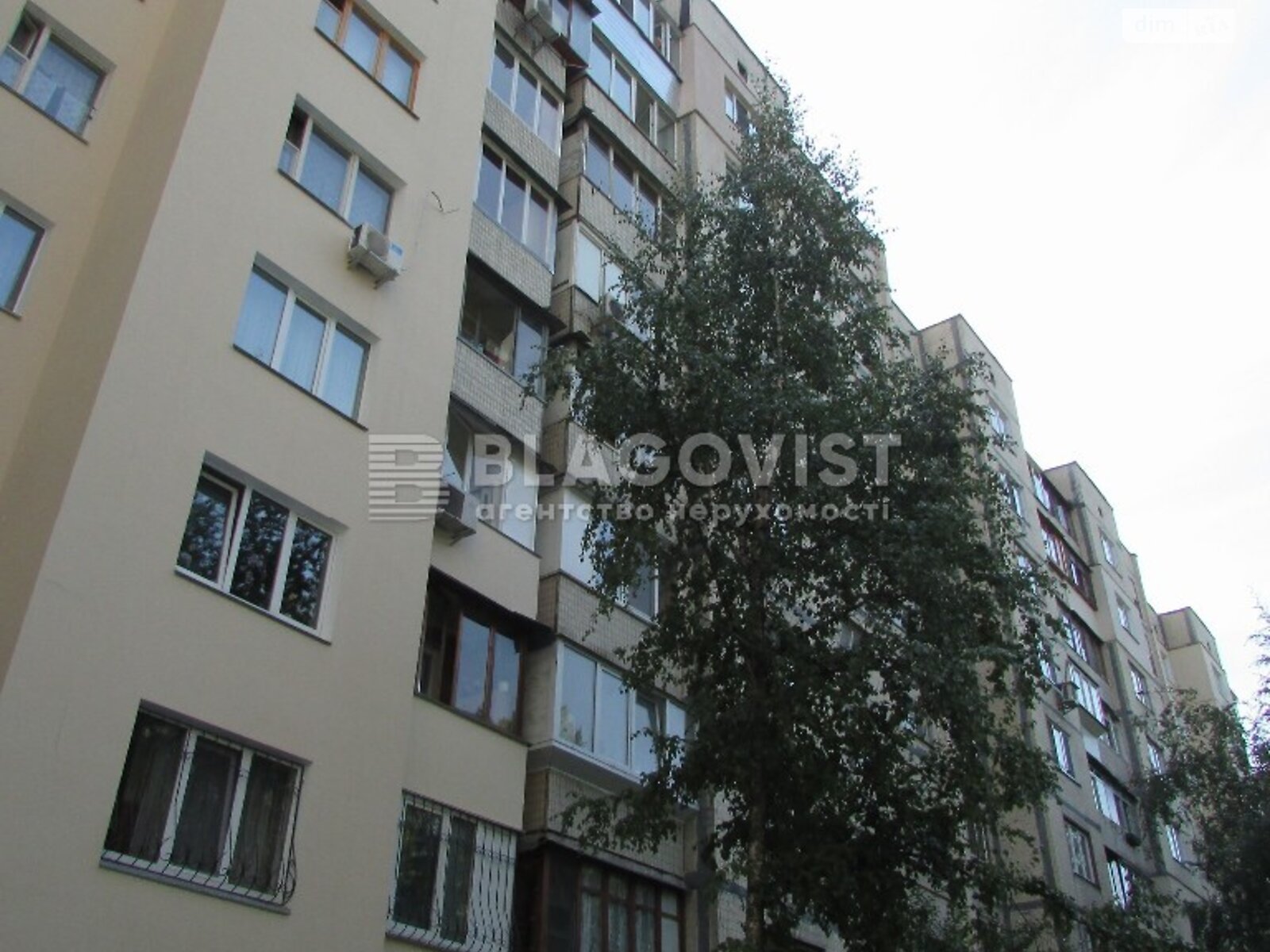 Продажа двухкомнатной квартиры в Киеве, на ул. Демеевская 35, фото 1