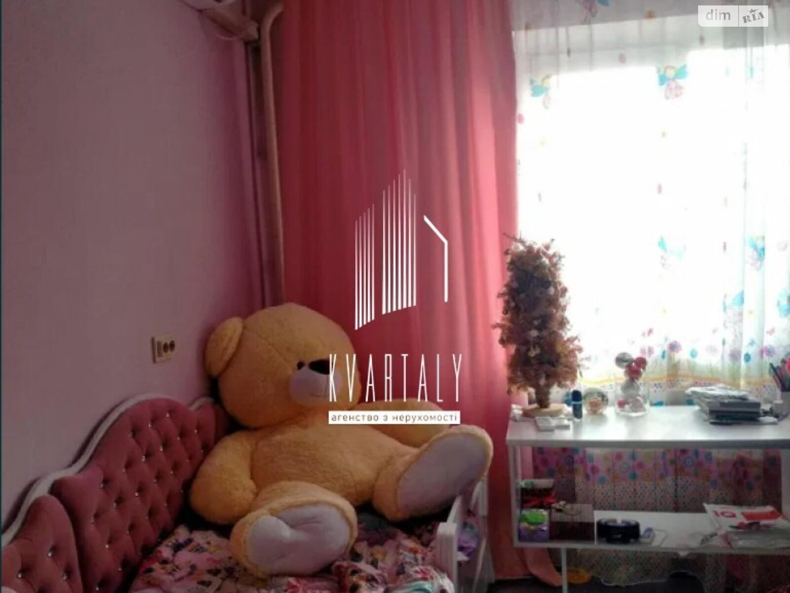 Продажа трехкомнатной квартиры в Киеве, на просп. Червоной Калины 46, район Деснянский фото 1 Продажа трехкомнатной квартиры в Киеве, на просп. Червоной Калины 46, район Деснянский фото 1
