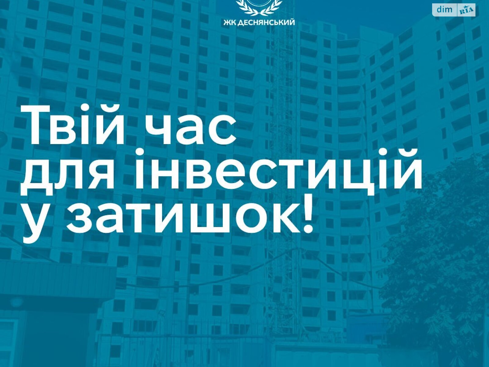 Продажа однокомнатной квартиры в Киеве, на ул. Электротехническая 43, район Деснянский фото 1 Продажа однокомнатной квартиры в Киеве, на ул. Электротехническая 43, район Деснянский фото 1