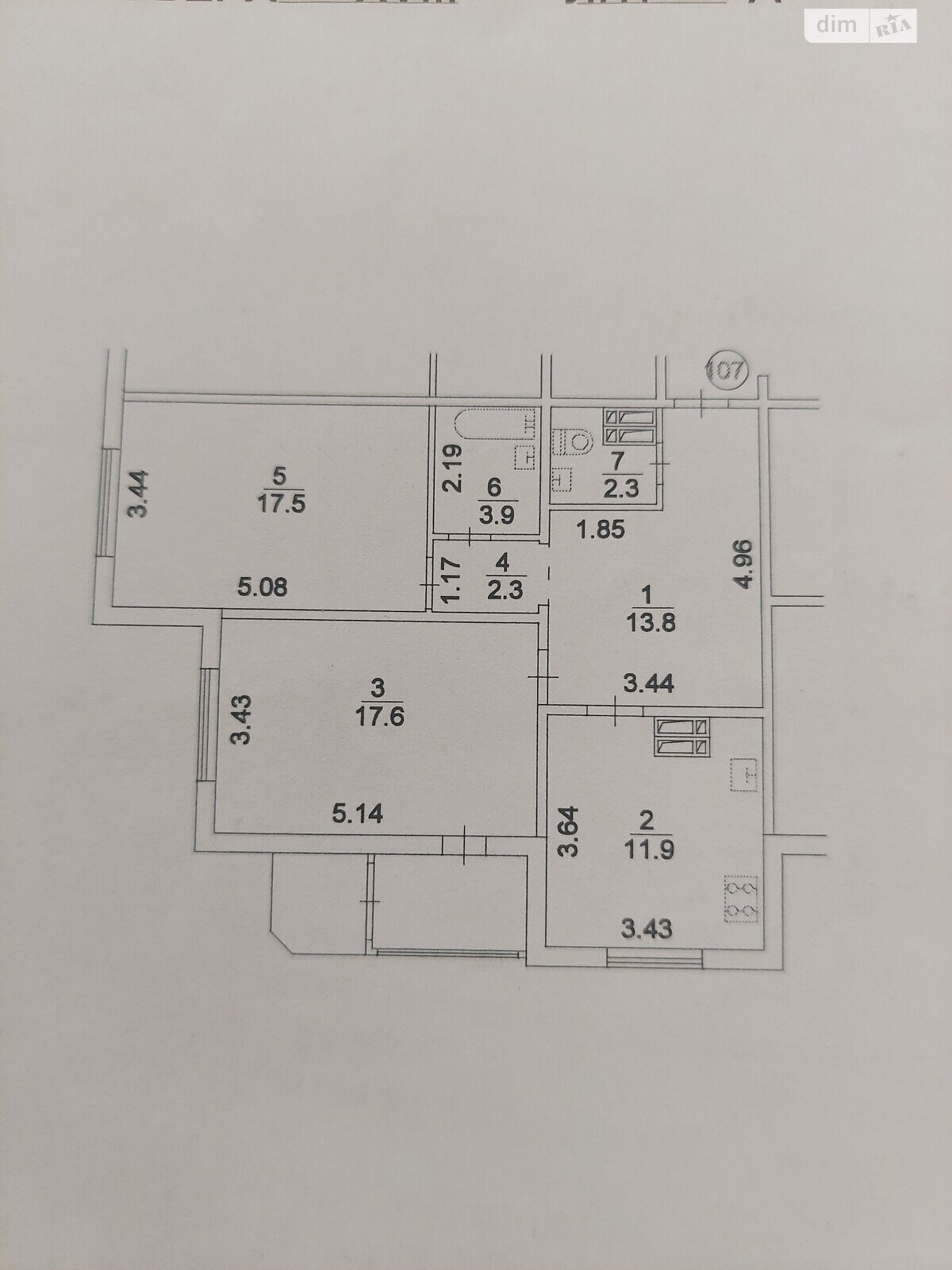 Продаж трикімнатної квартири в Києві, на вул. Миколи Лаврухіна 16, район Троєщина фото 1