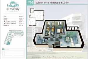 Продажа двухкомнатной квартиры в Киеве, на ул. Тодося Осьмачки 58А, кв. 19, район Деснянский фото 2