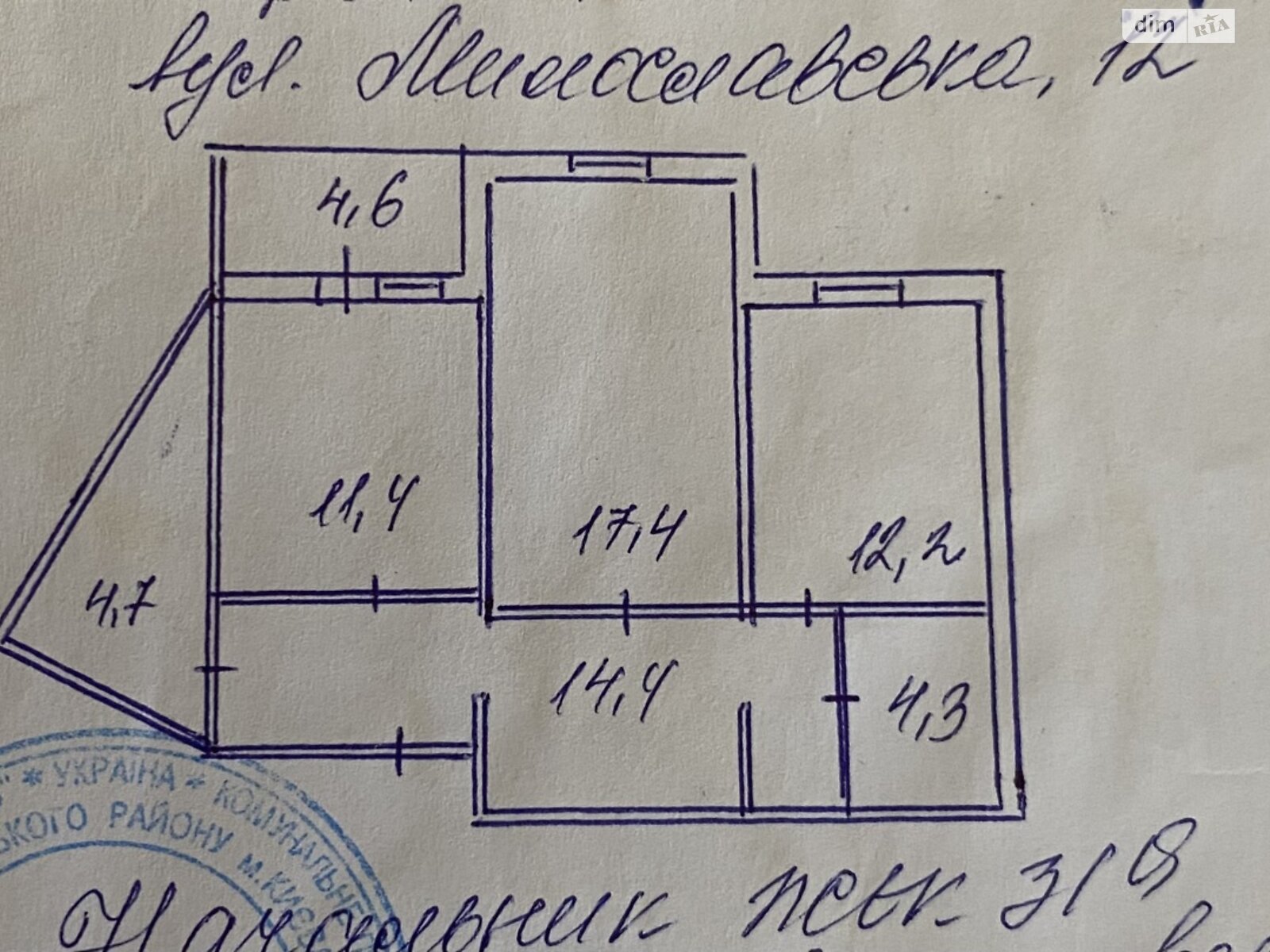 Продажа двухкомнатной квартиры в Киеве, на ул. Милославская 12, район Деснянский фото 1 Продажа двухкомнатной квартиры в Киеве, на ул. Милославская 12, район Деснянский фото 1