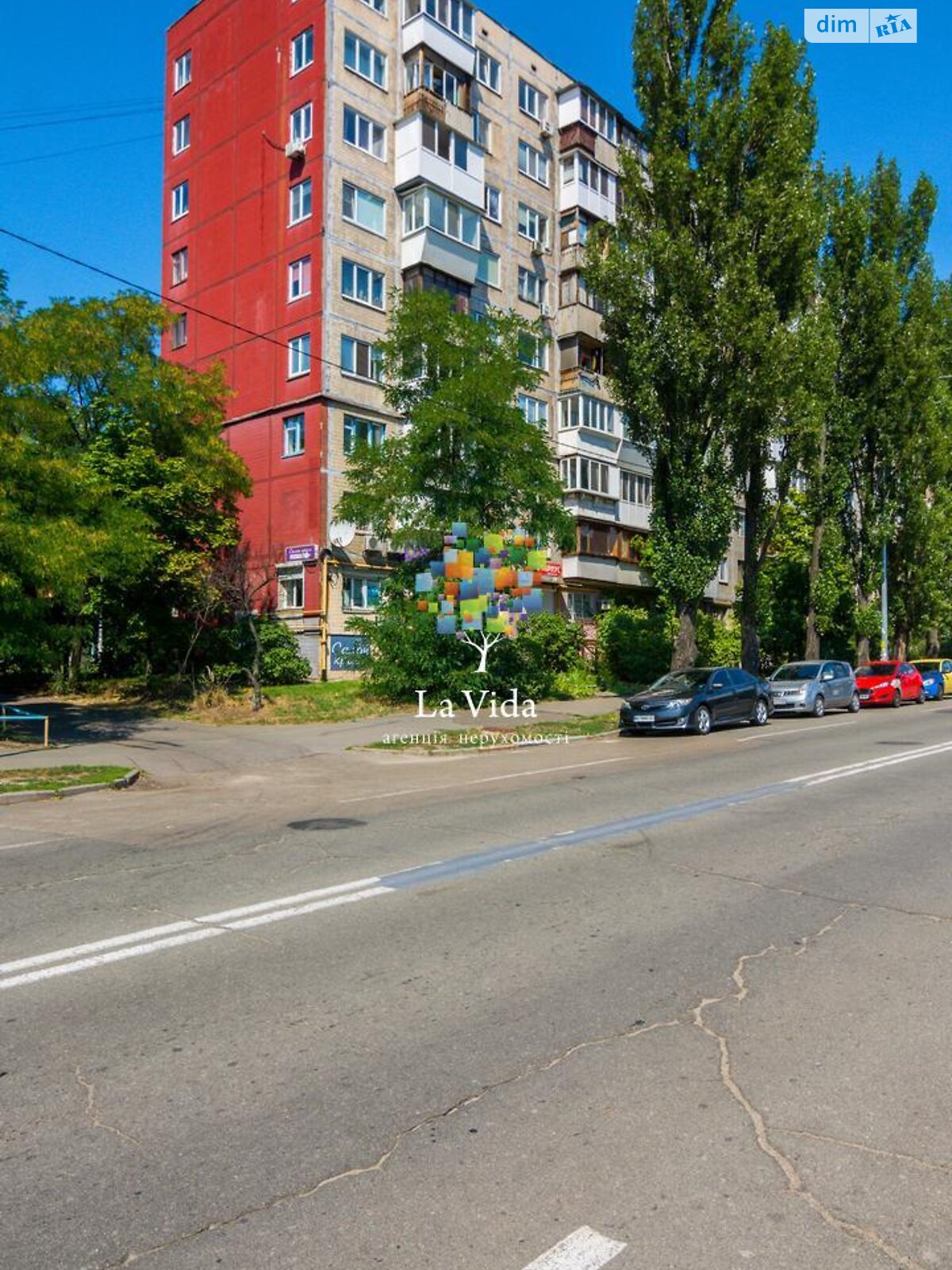 Продажа однокомнатной квартиры в Киеве, на ул. Киото 3, район Деснянский фото 1