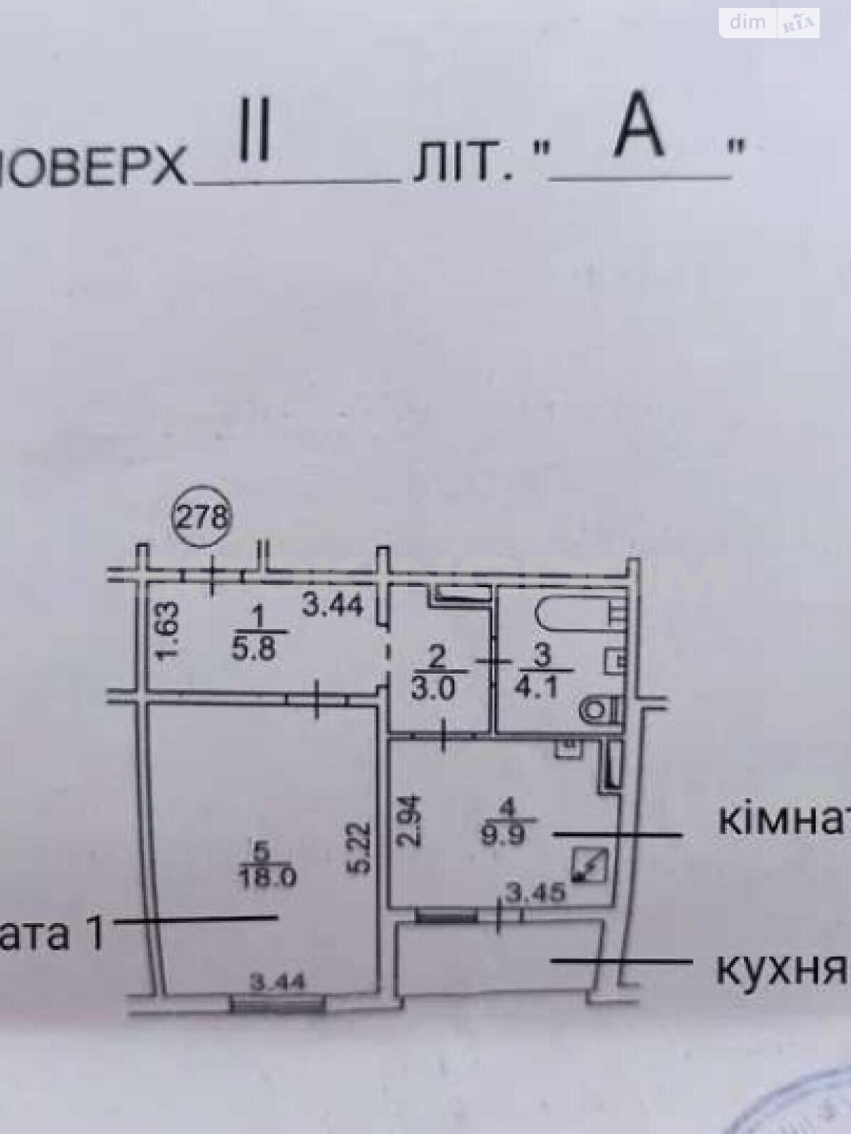 Продаж двокімнатної квартири в Києві, на вул. Милославська 95, район Деснянський фото 1