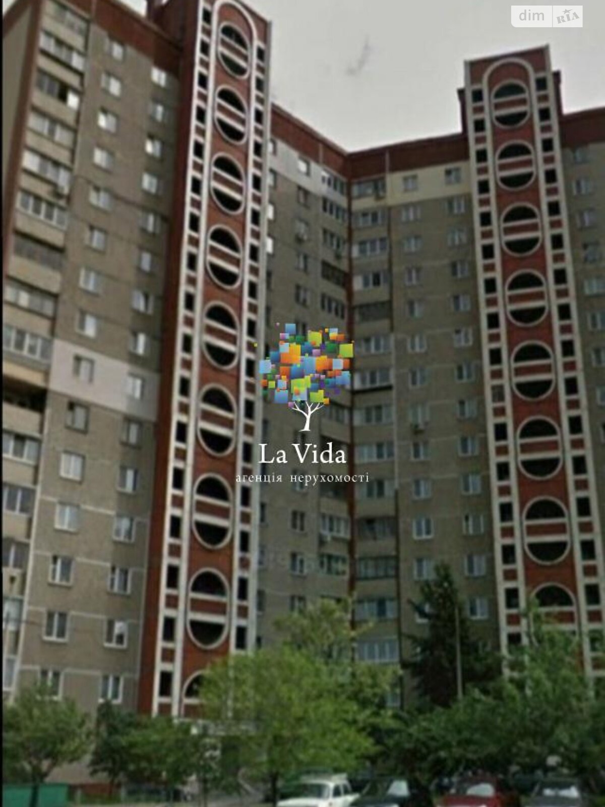 Продажа двухкомнатной квартиры в Киеве, на ул. Милославская 25, район Деснянский фото 1
