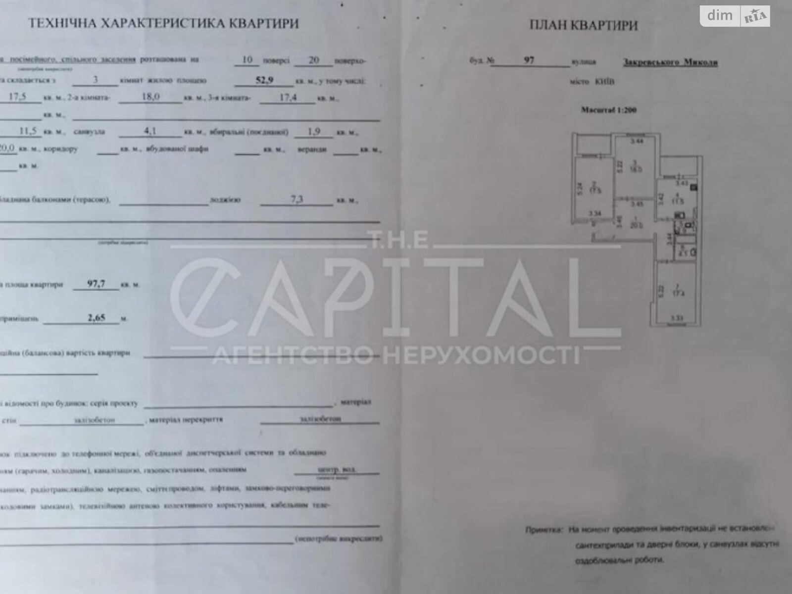 Продаж трикімнатної квартири в Києві, на вул. Милославська 97, район Деснянський фото 1 Продаж трикімнатної квартири в Києві, на вул. Милославська 97, район Деснянський фото 1
