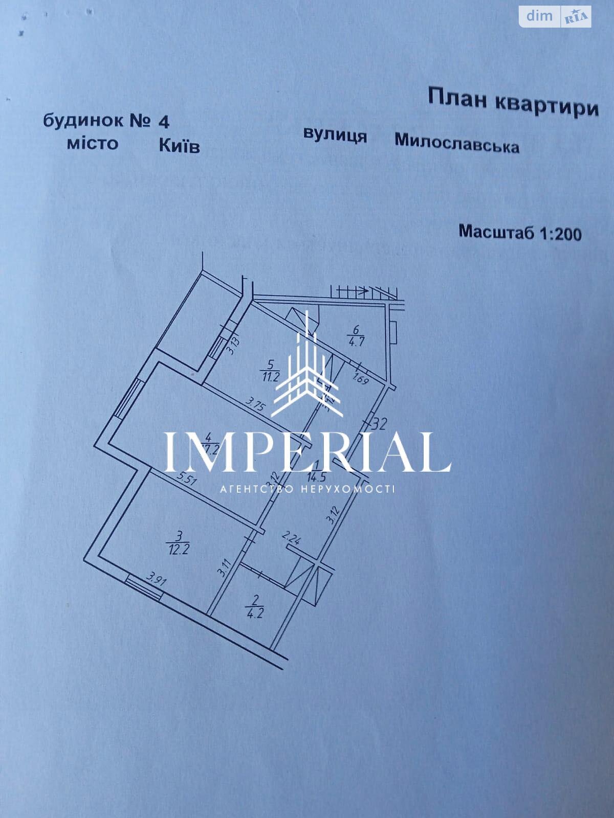 Продажа двухкомнатной квартиры в Киеве, на ул. Милославская 4, район Деснянский фото 1 Продажа двухкомнатной квартиры в Киеве, на ул. Милославская 4, район Деснянский фото 1