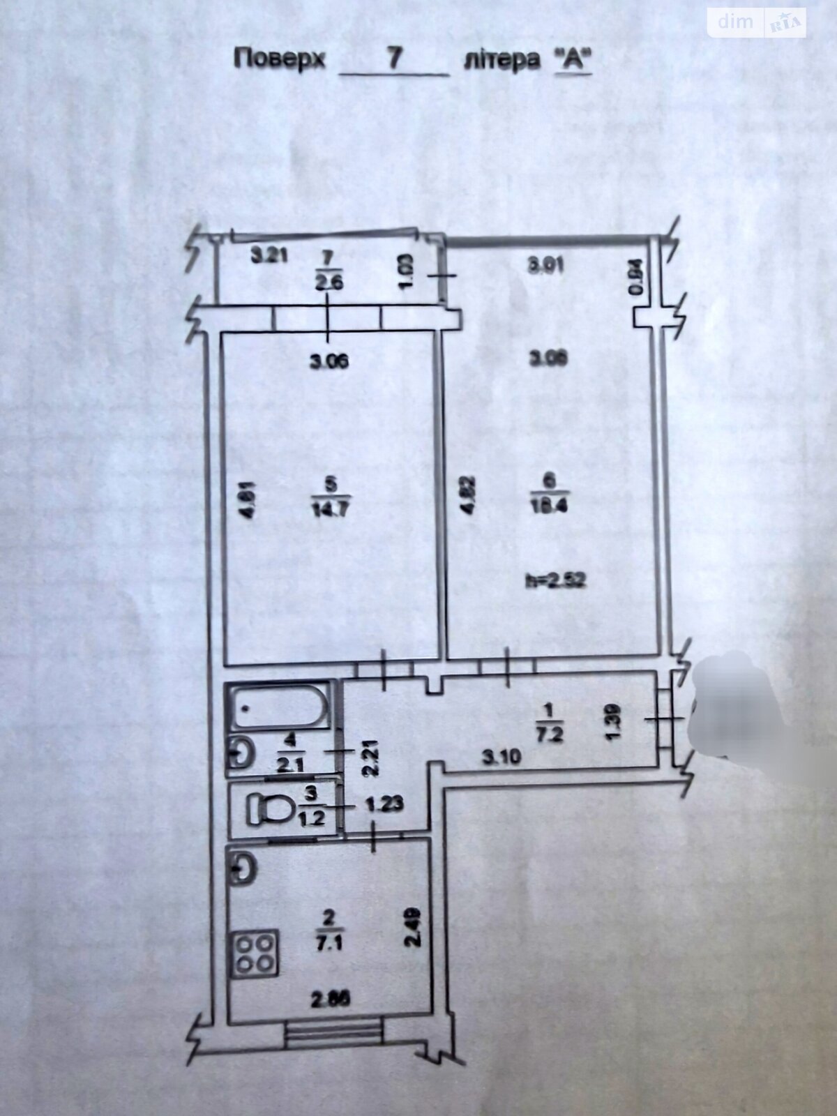 Продажа двухкомнатной квартиры в Киеве, на ул. Милютенко 10/1, район Деснянский фото 1 Продажа двухкомнатной квартиры в Киеве, на ул. Милютенко 10/1, район Деснянский фото 1