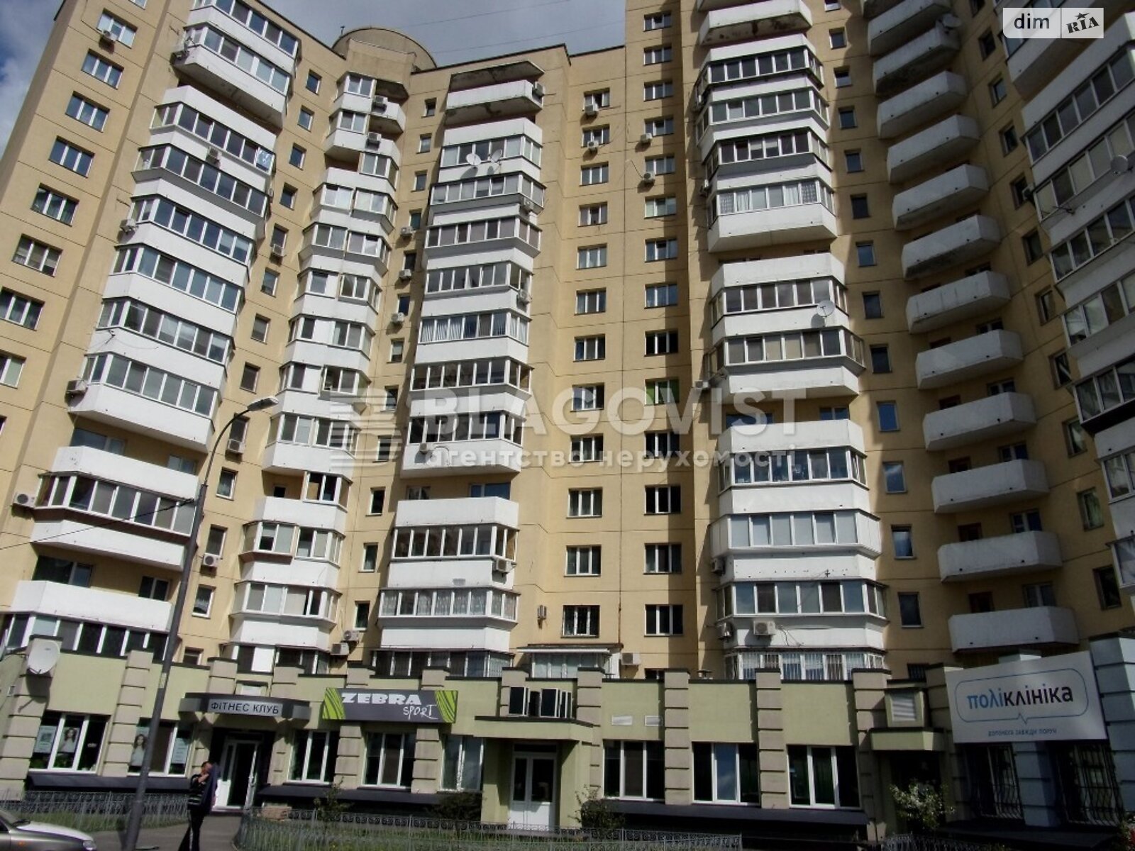 Продажа трехкомнатной квартиры в Киеве, на ул. Оноре де Бальзака 4А, район Деснянский фото 1
