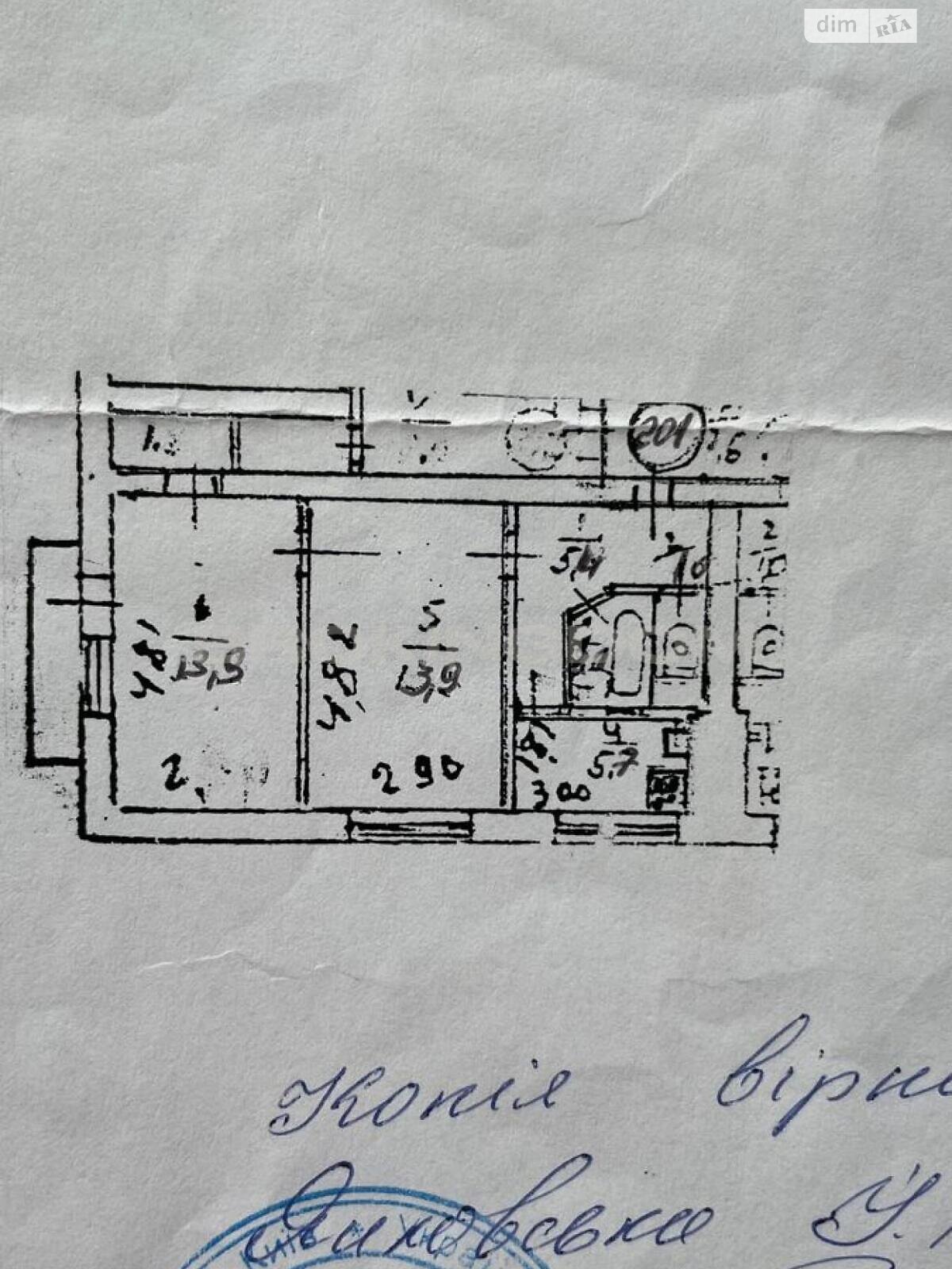 Продажа двухкомнатной квартиры в Киеве, на ул. Дмитрия Багалия 8, район Деснянский фото 1