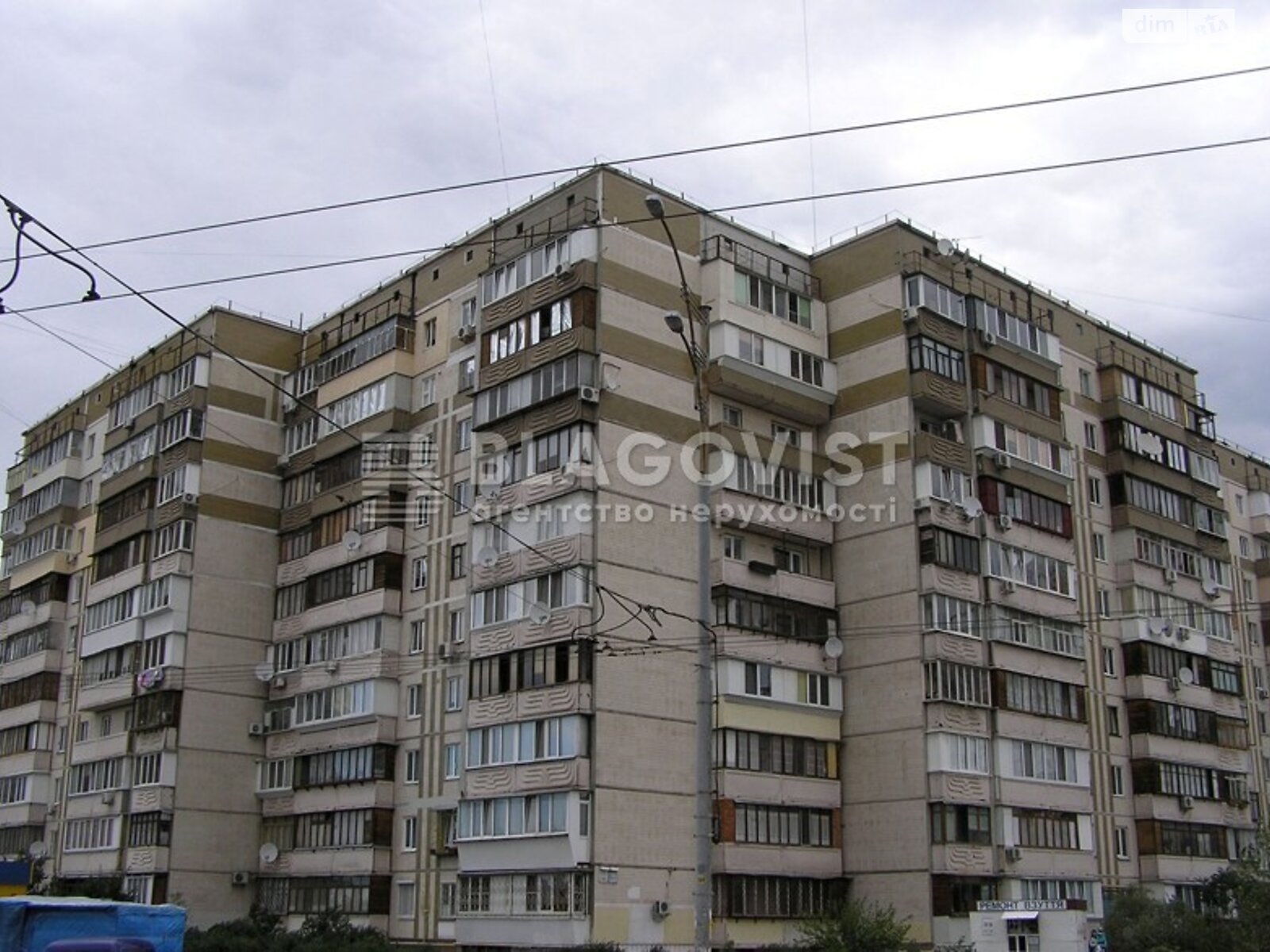Продажа двухкомнатной квартиры в Киеве, на ул. Радунская 44, район Деснянский фото 1