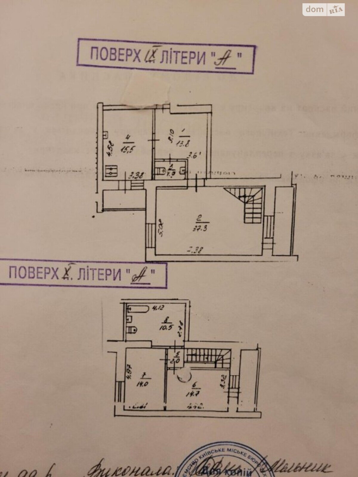 Продажа трехкомнатной квартиры в Киеве, на ул. Рональда Рейгана 34, район Деснянский фото 1