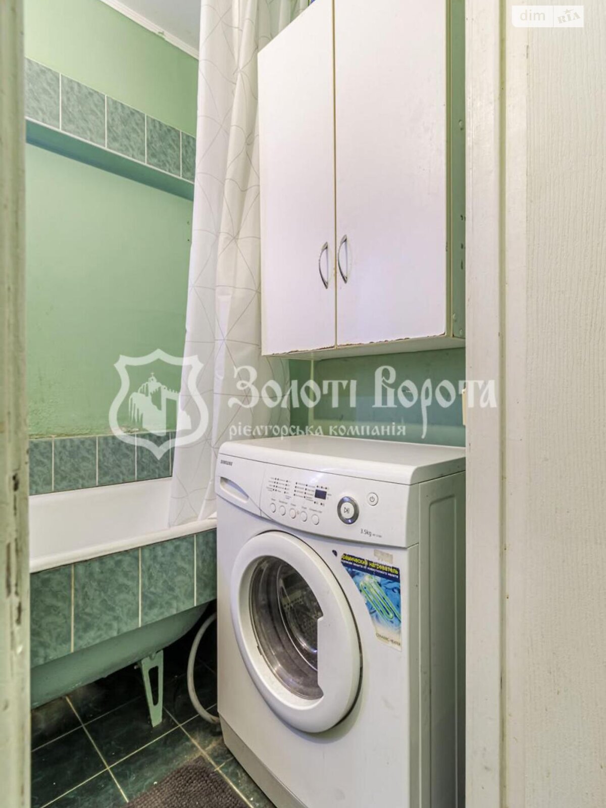 Продажа двухкомнатной квартиры в Киеве, на ул. Рональда Рейгана 9Д, район Деснянский фото 1