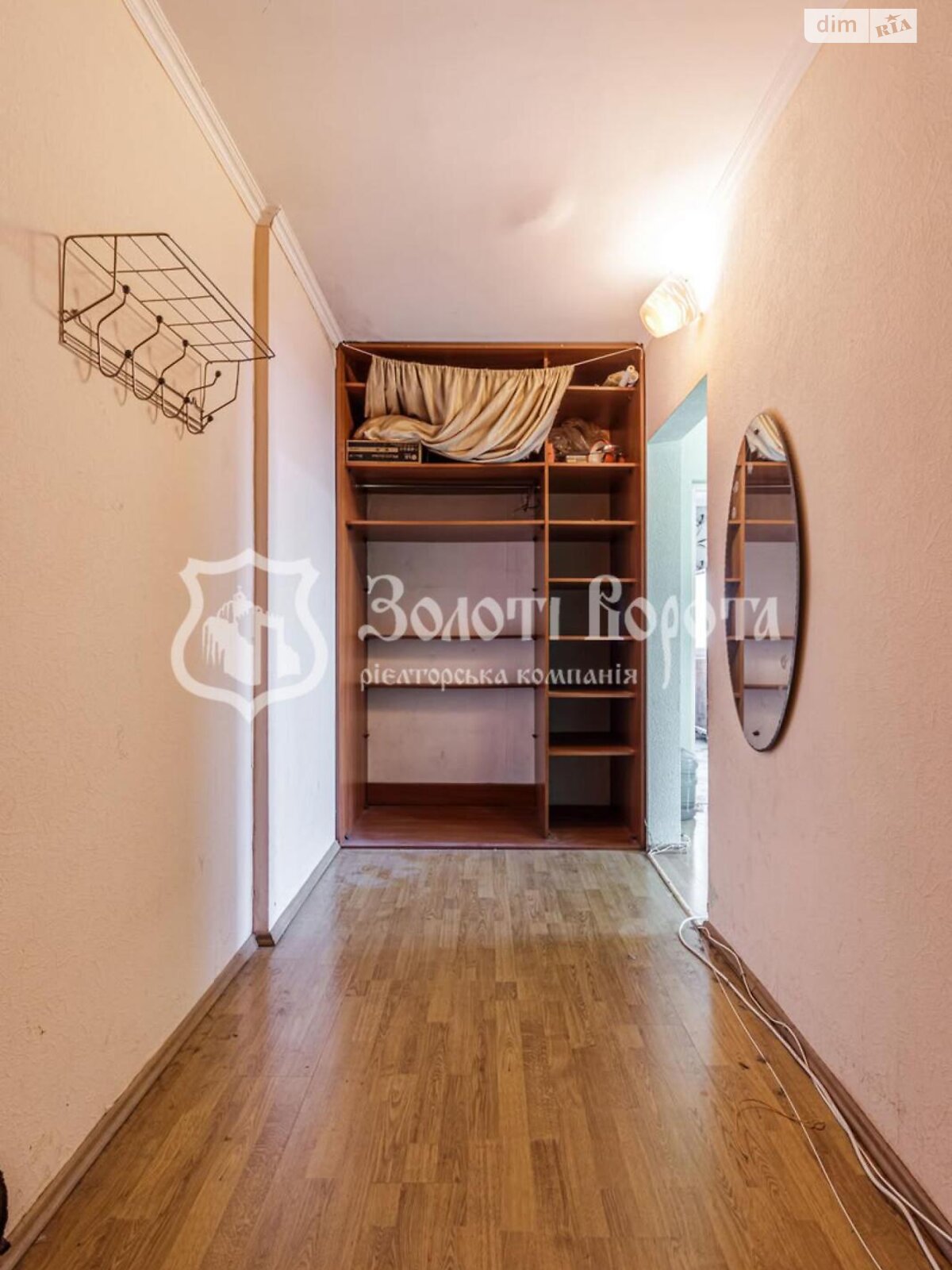 Продажа двухкомнатной квартиры в Киеве, на ул. Рональда Рейгана 9Д, район Деснянский фото 1