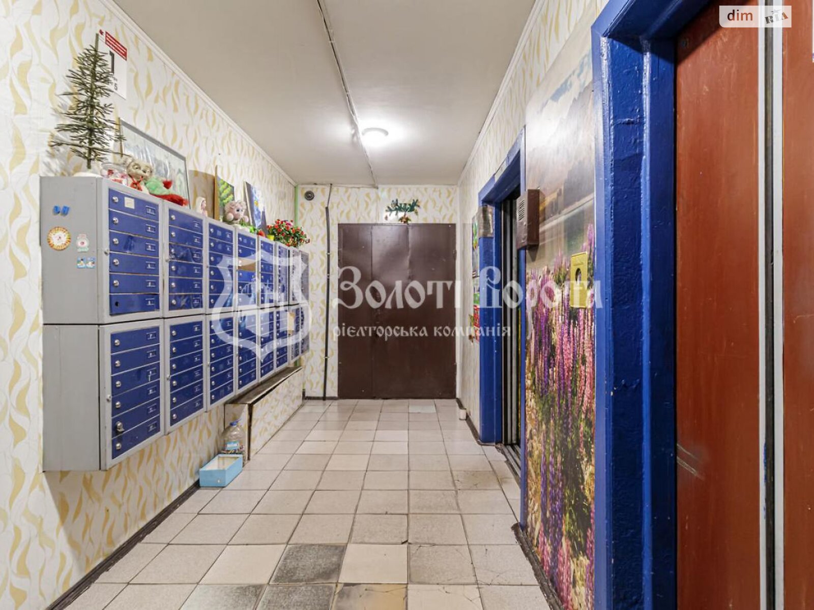 Продажа двухкомнатной квартиры в Киеве, на ул. Рональда Рейгана 9Д, район Деснянский фото 1