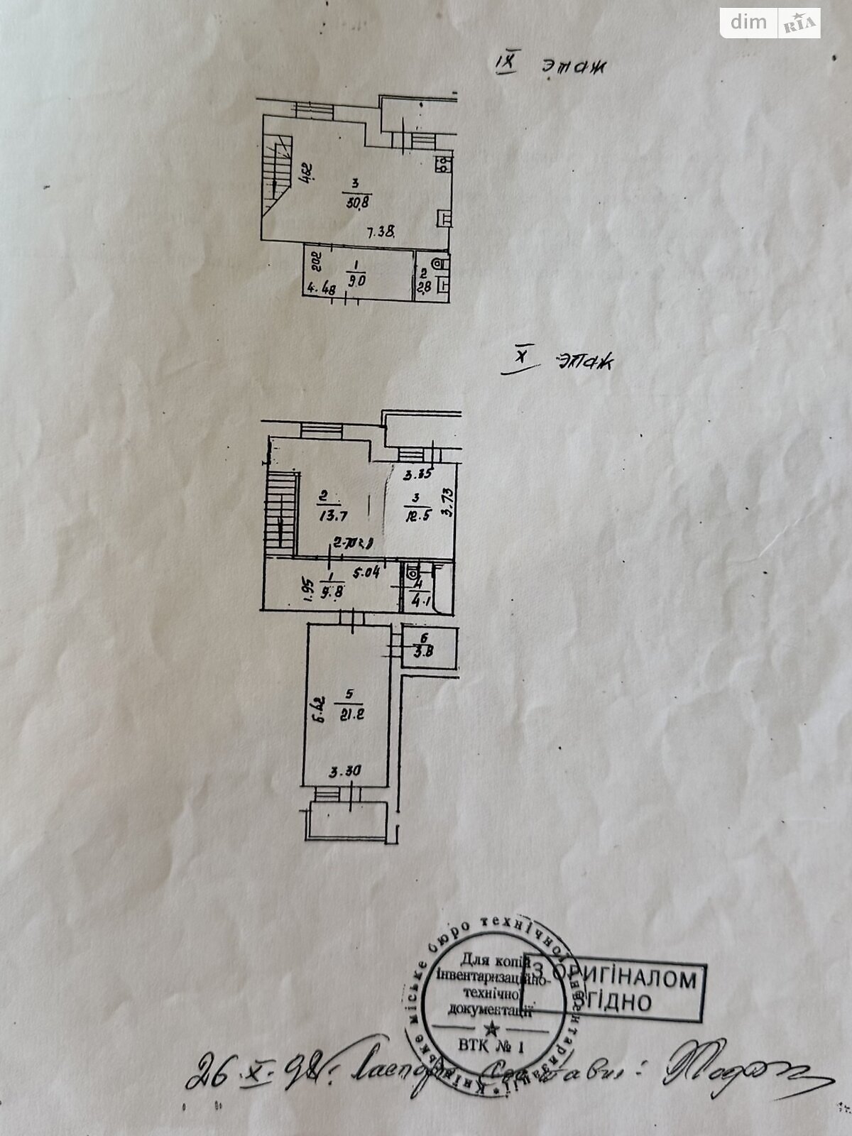Продажа трехкомнатной квартиры в Киеве, на ул. Рональда Рейгана 34/51, район Деснянский фото 1