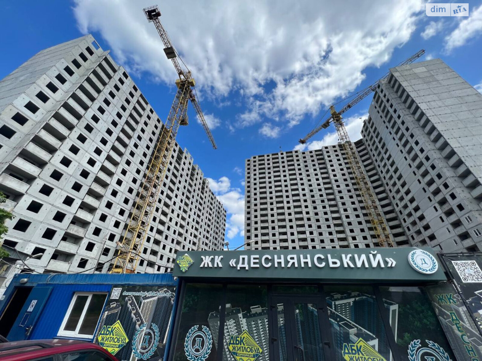 Продаж двокімнатної квартири в Києві, на вул. Електротехнічна, фото 1 Продаж двокімнатної квартири в Києві, на вул. Електротехнічна, фото 1
